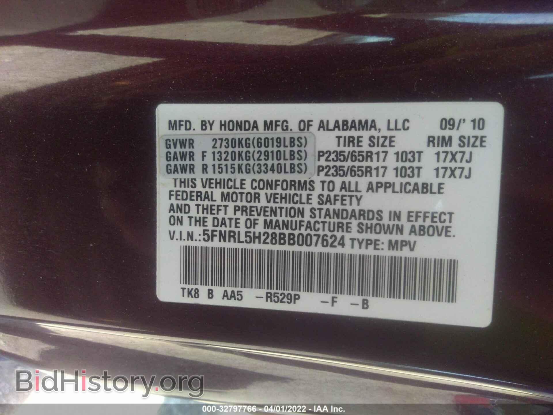 2011 HONDA ODYSSEY - VIN: 5FNRL5H28BB007624 - Фото 9