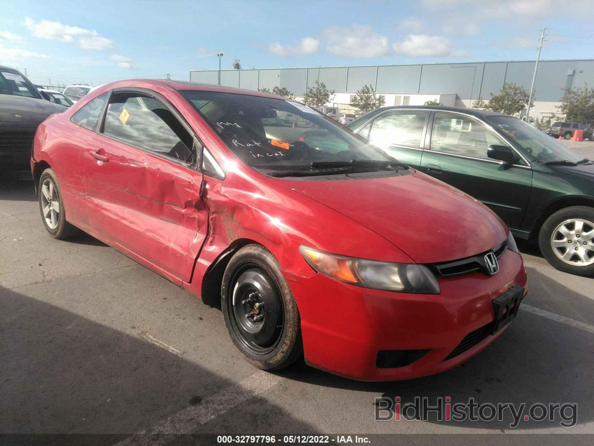 Photo 2HGFG12818H553814 - HONDA CIVIC CPE 2008