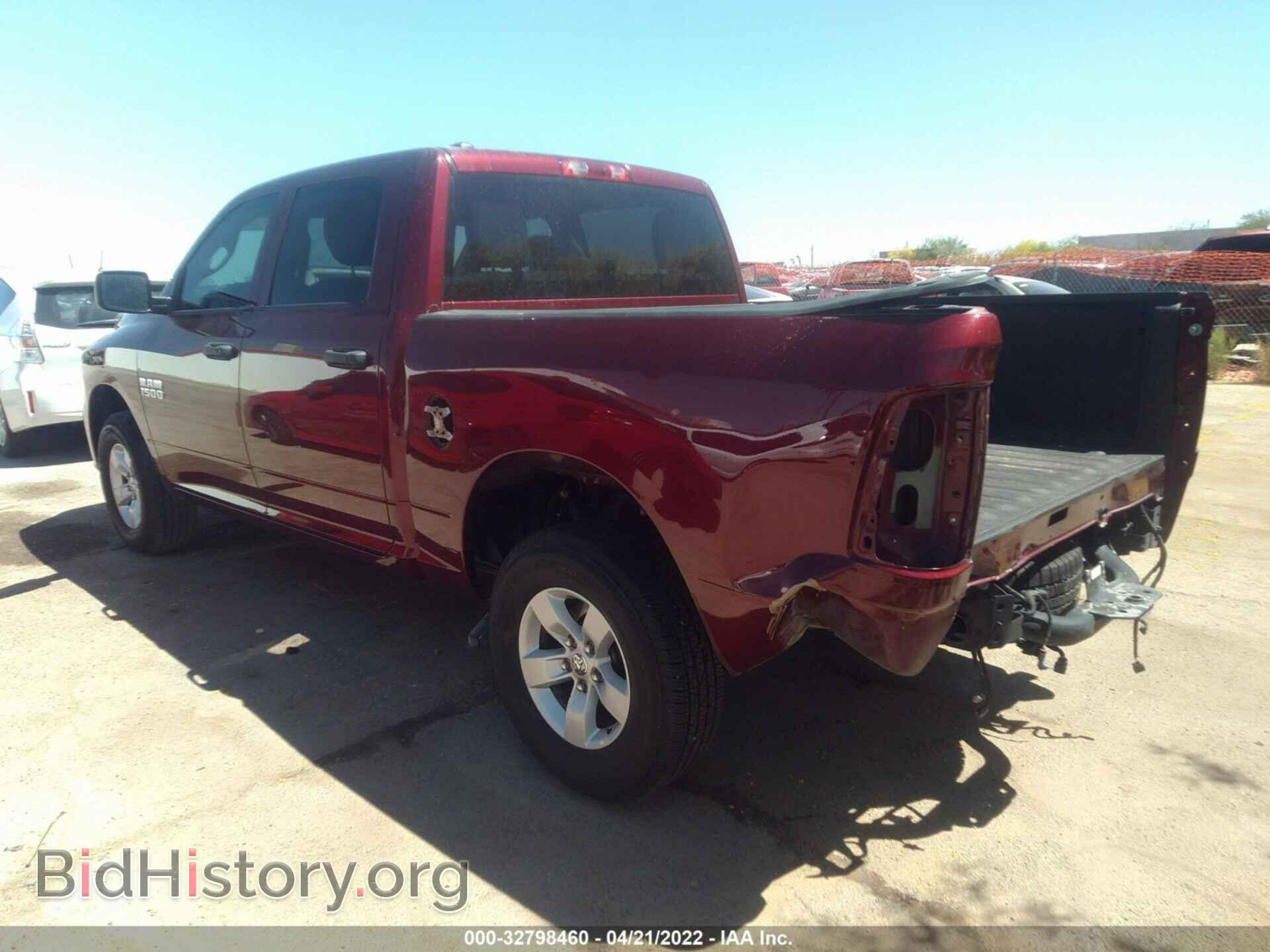 2017 RAM 1500 - VIN: 1C6RR7KG5HS594320 - Photo 3