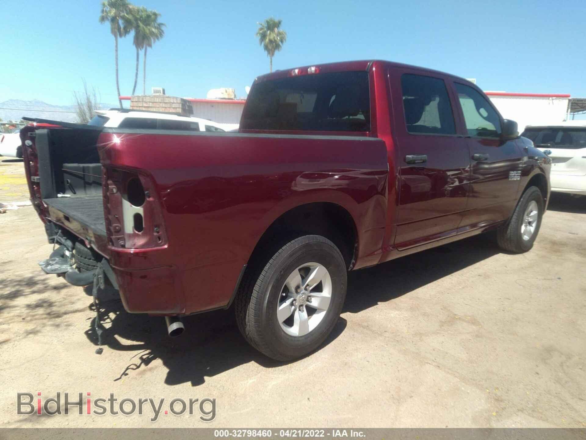 2017 RAM 1500 - VIN: 1C6RR7KG5HS594320 - Photo 4