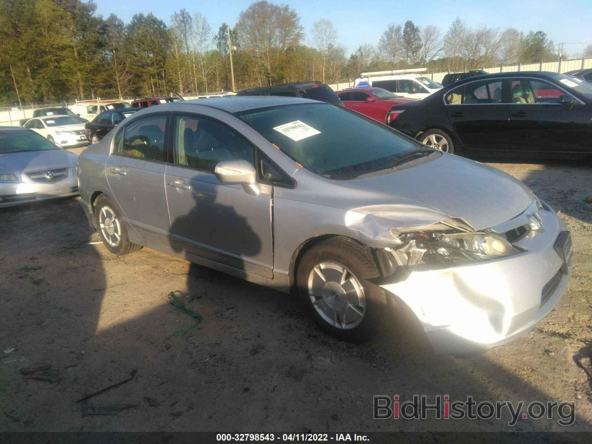 Photo JHMFA36277S023323 - HONDA CIVIC HYBRID 2007