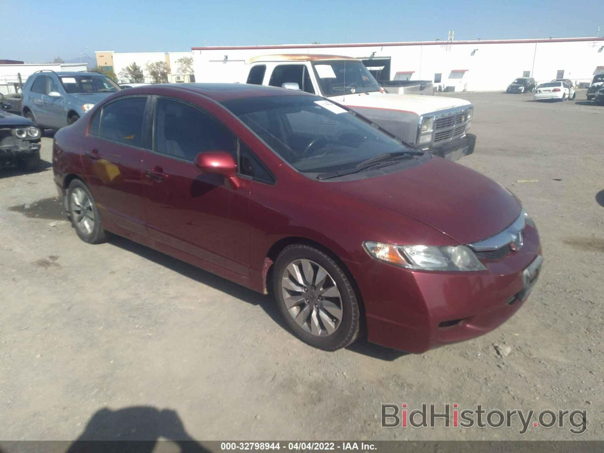 Photo 2HGFA1F98BH518635 - HONDA CIVIC SDN 2011