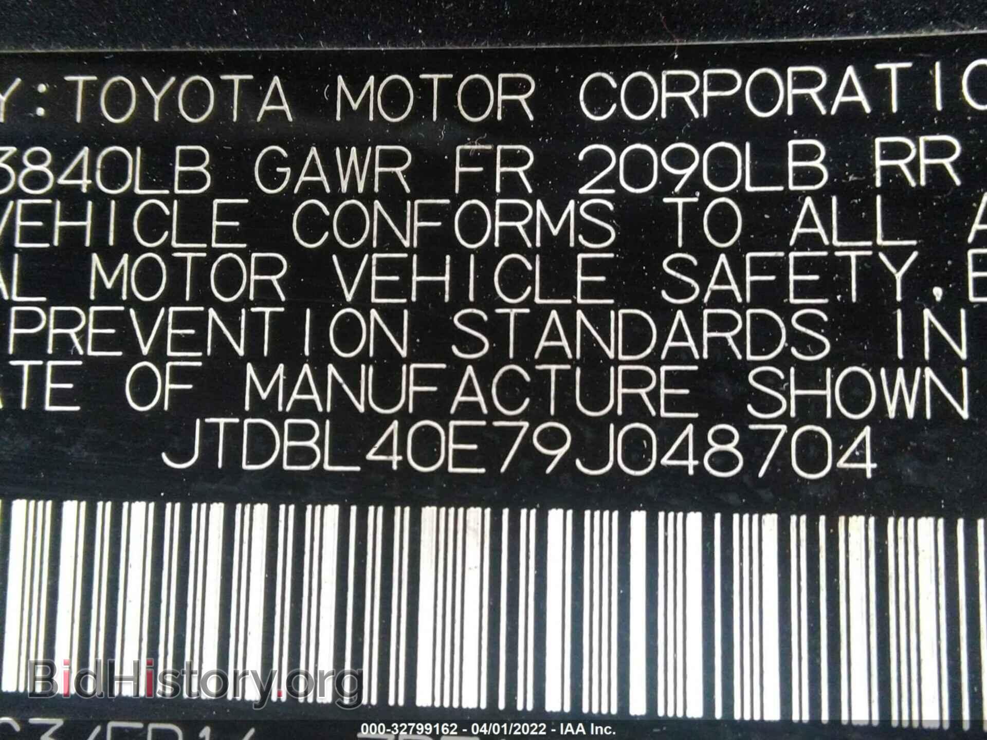 2009 TOYOTA COROLLA - VIN: JTDBL40E79J048704 - Фото 9