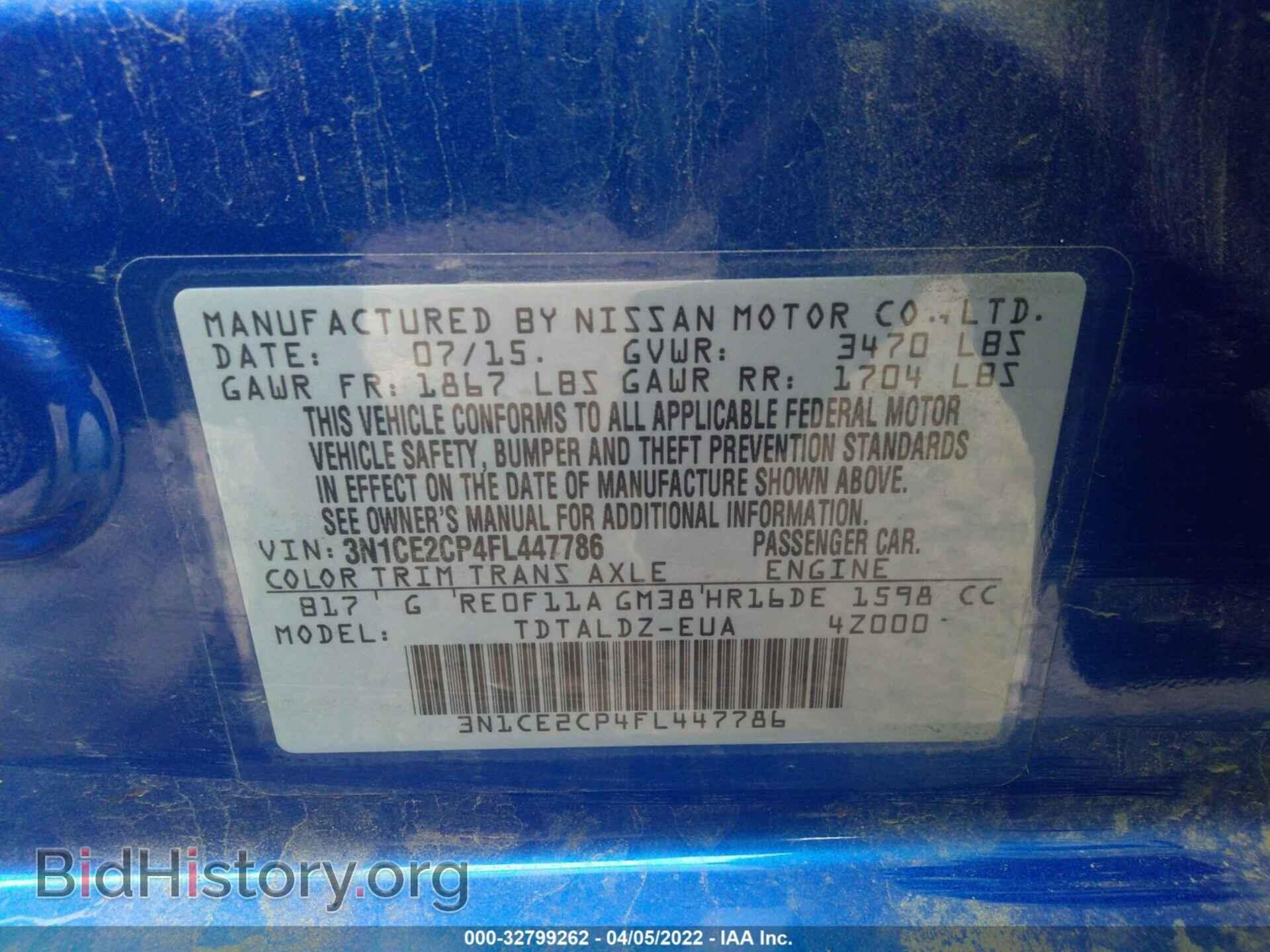 2015 NISSAN VERSA NOTE - VIN: 3N1CE2CP4FL447786 - Фото 9