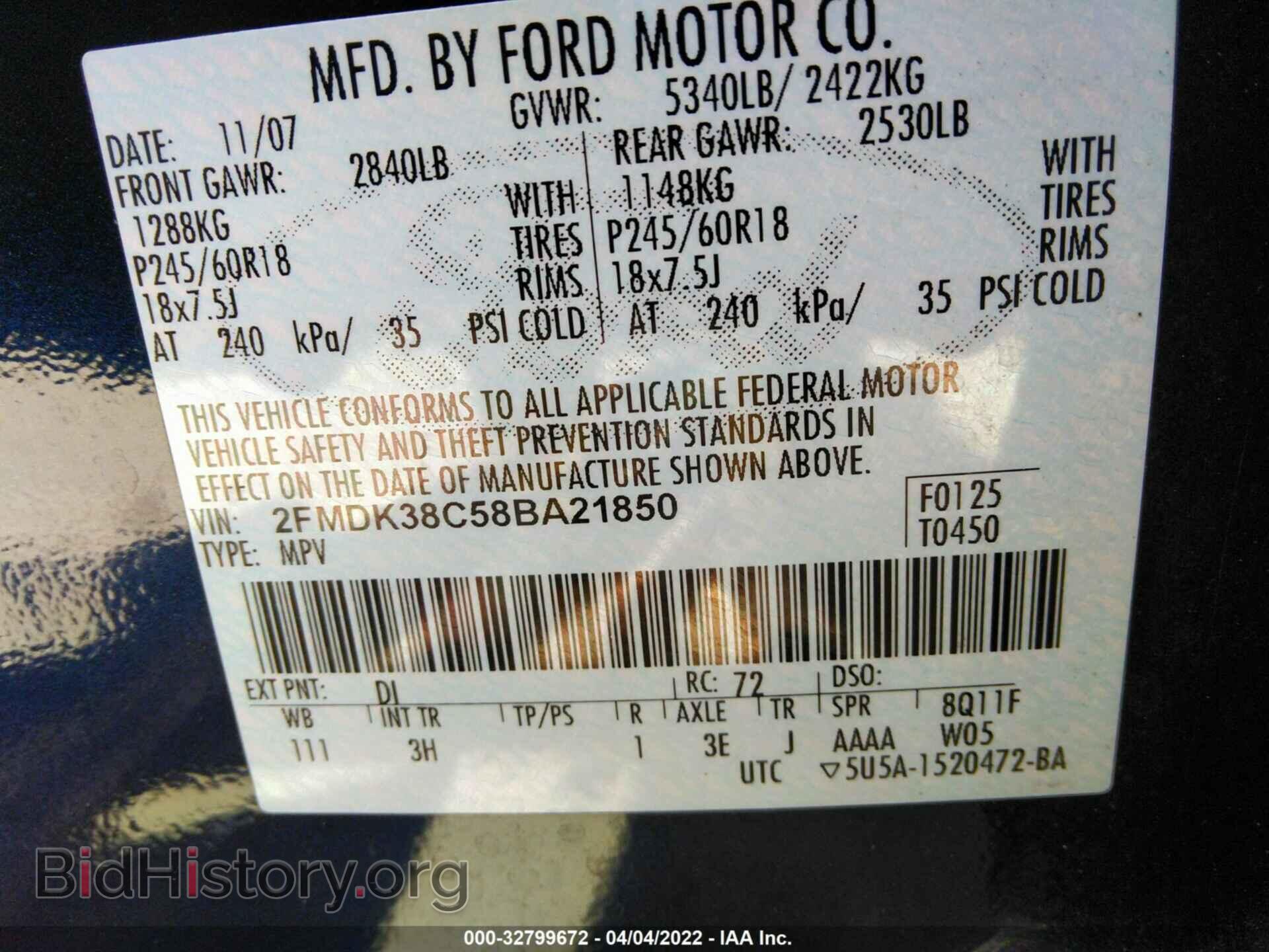 2008 FORD EDGE - VIN: 2FMDK38C58BA21850 - Фото 9