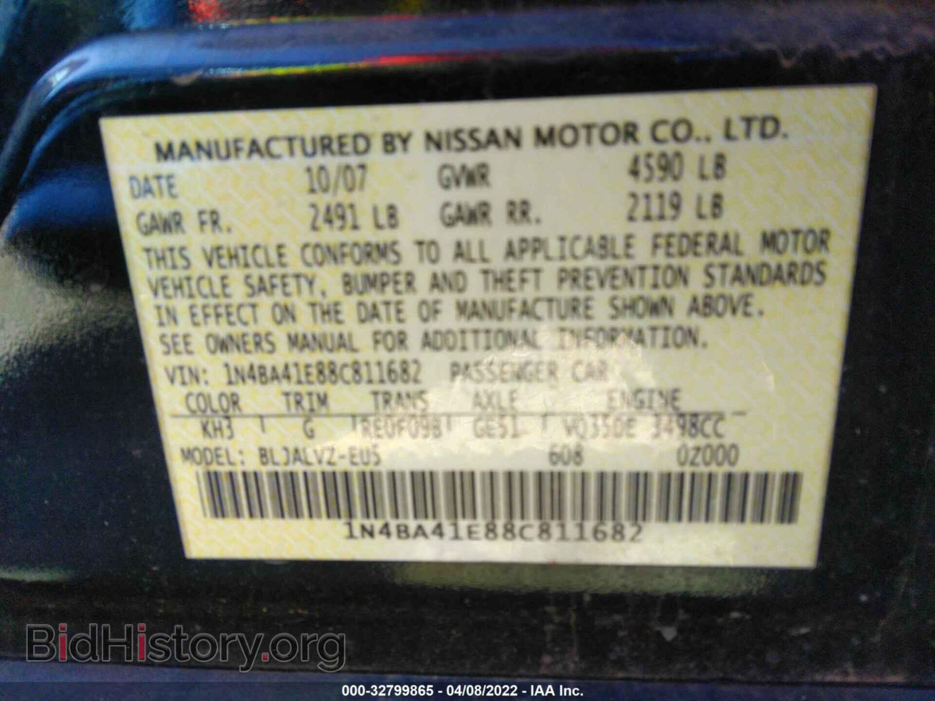 2008 NISSAN MAXIMA - VIN: 1N4BA41E88C811682 - Фото 9