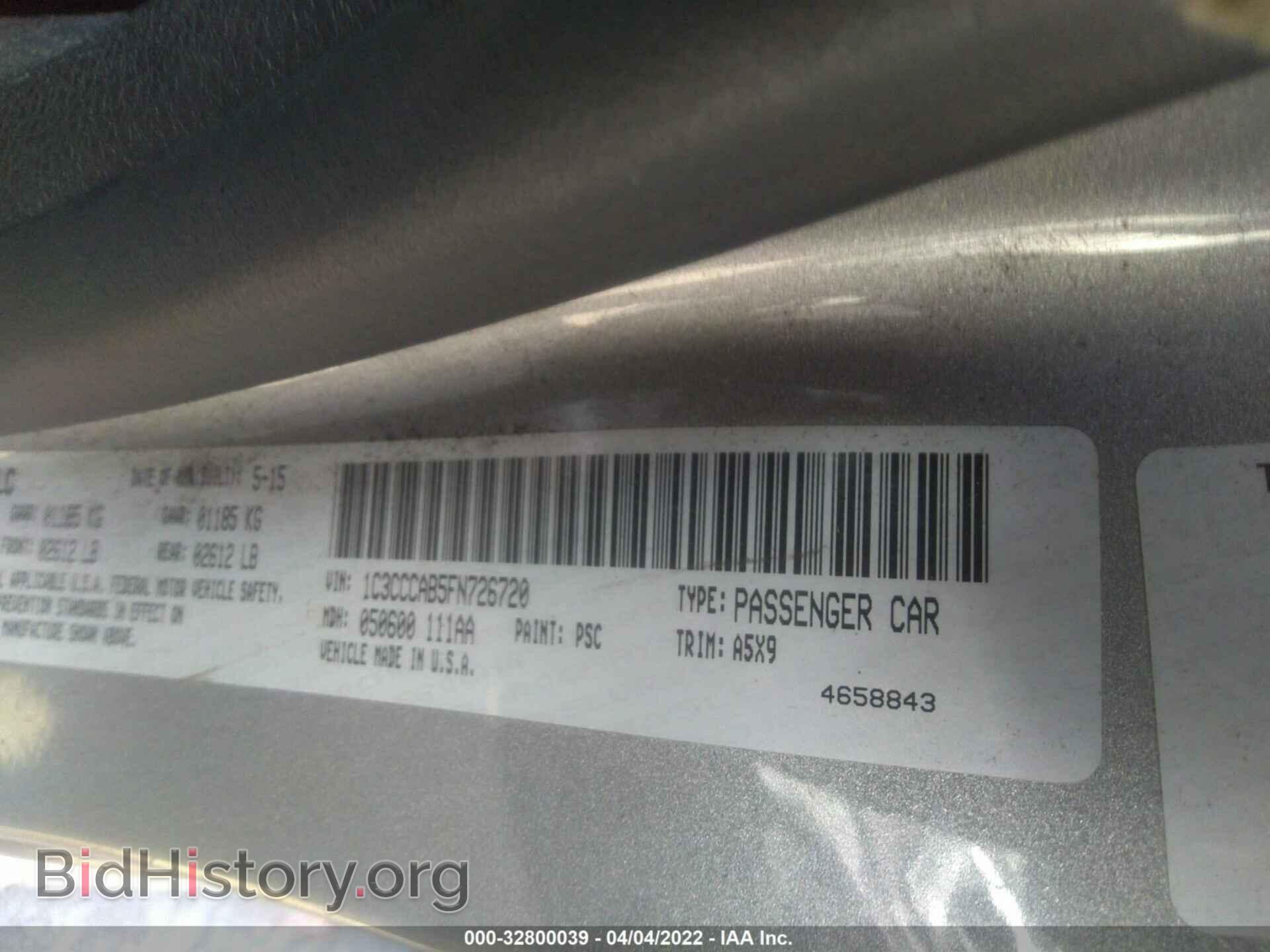 2015 CHRYSLER 200 - VIN: 1C3CCCAB5FN726720 - Фото 9