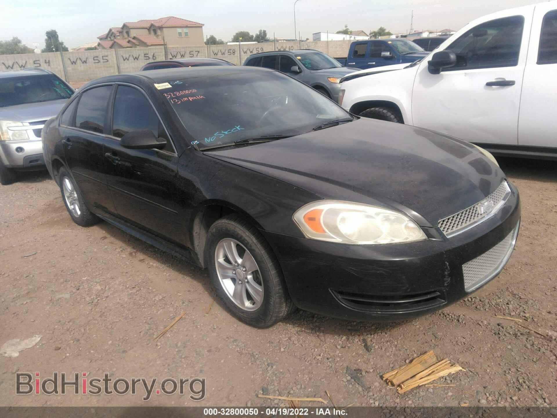 Фотография 2G1WF5E37D1235412 - CHEVROLET IMPALA 2013
