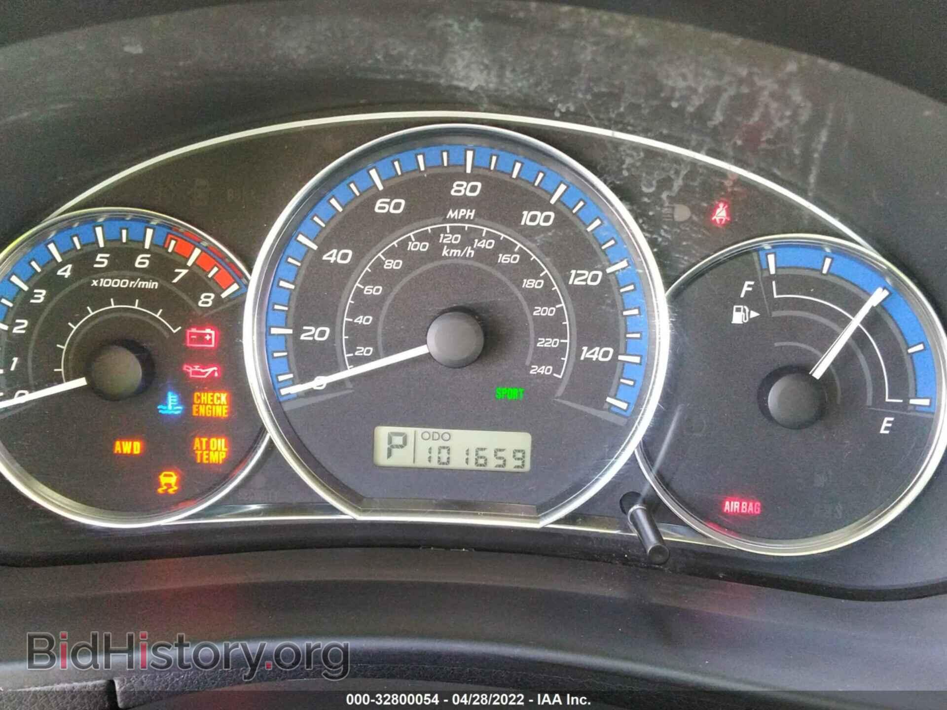 2012 SUBARU FORESTER - VIN: JF2SHADC7CH431826 - Фото 7