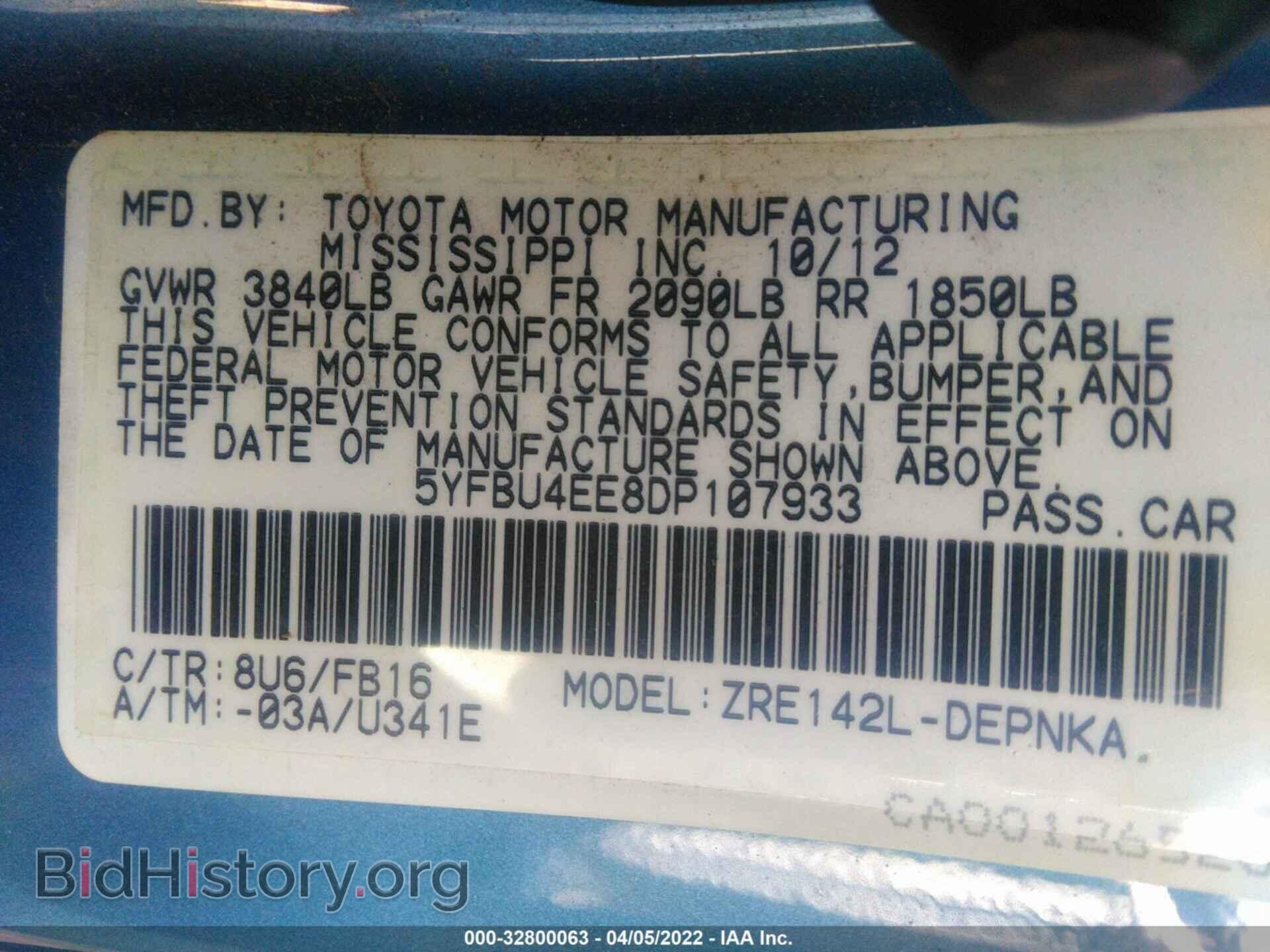 2013 TOYOTA COROLLA - VIN: 5YFBU4EE8DP107933 - Фото 9