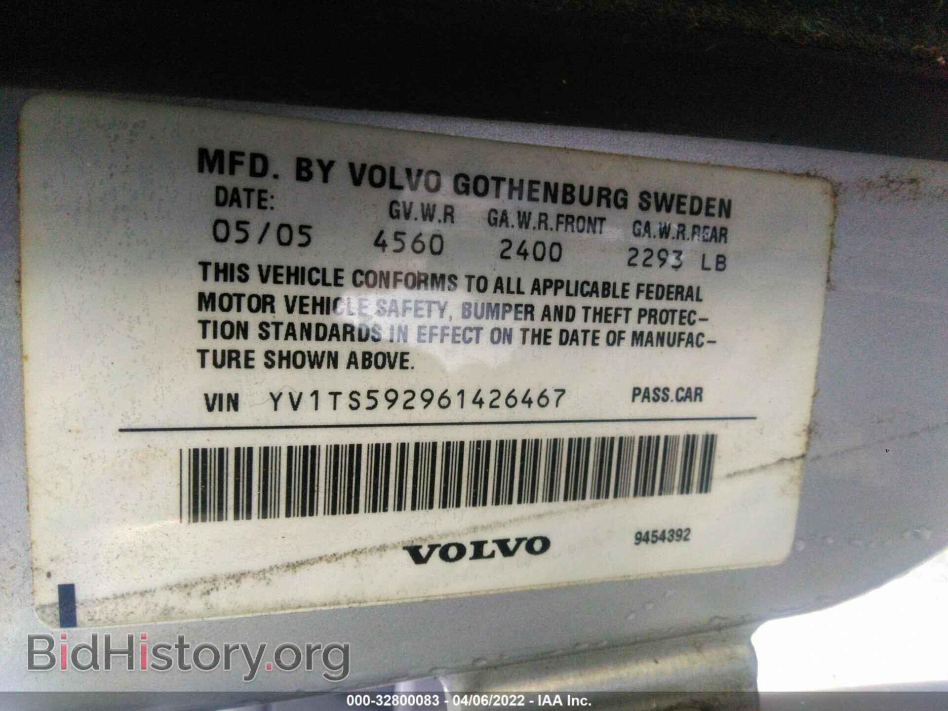 2006 VOLVO S80 - VIN: YV1TS592961426467 - Фото 9
