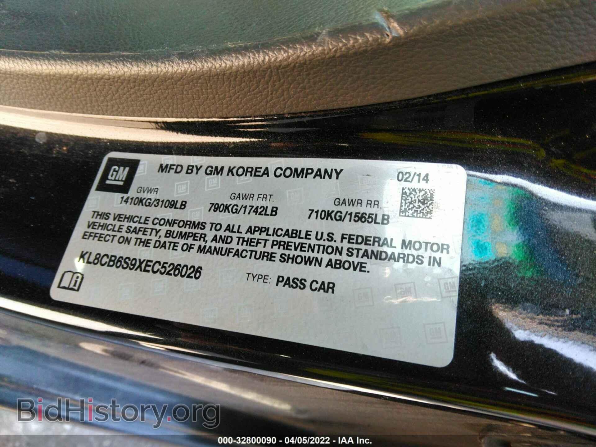 2014 CHEVROLET SPARK - VIN: KL8CB6S9XEC526026 - Фото 9