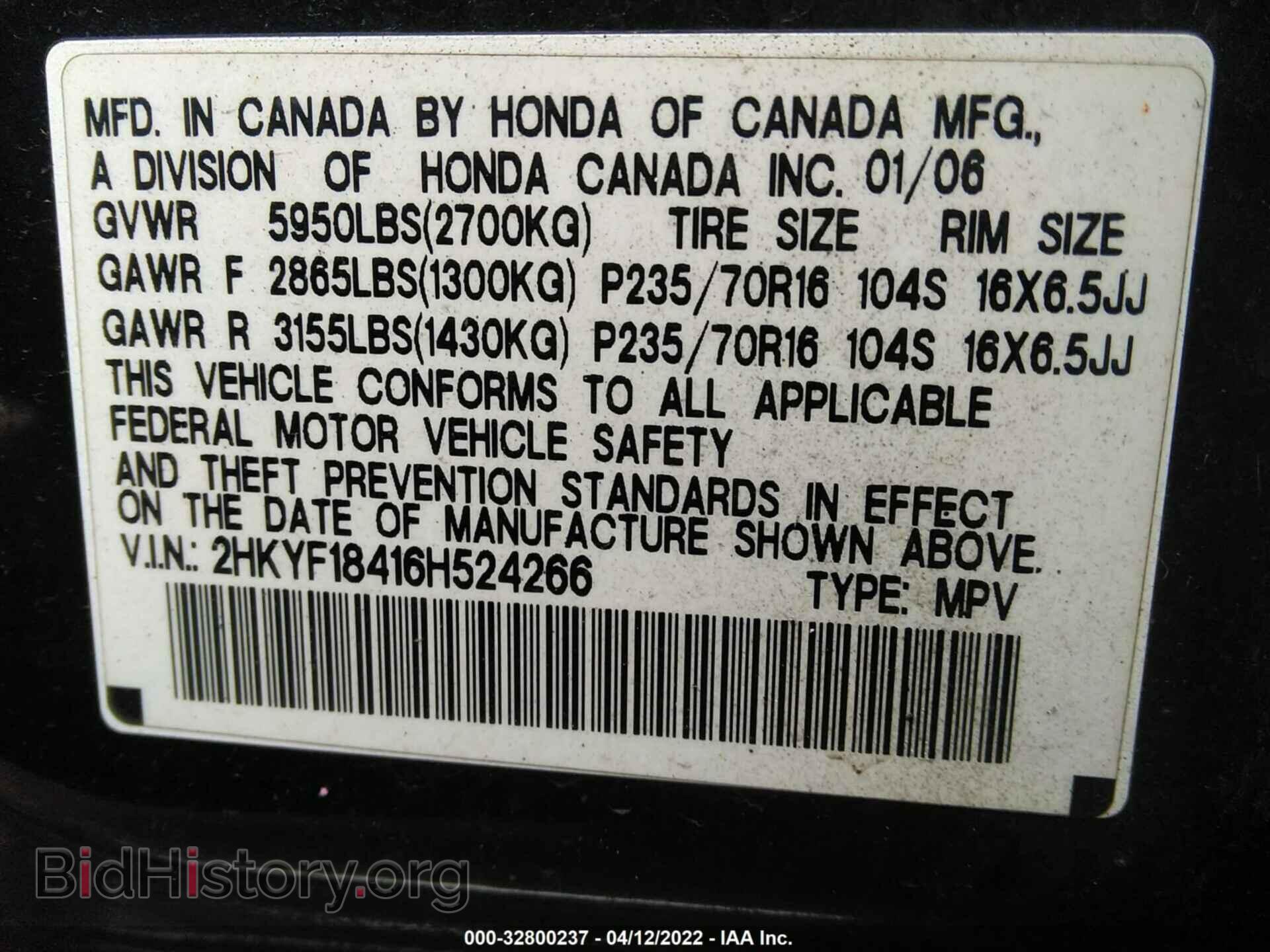 2006 HONDA PILOT - VIN: 2HKYF18416H524266 - Фото 9