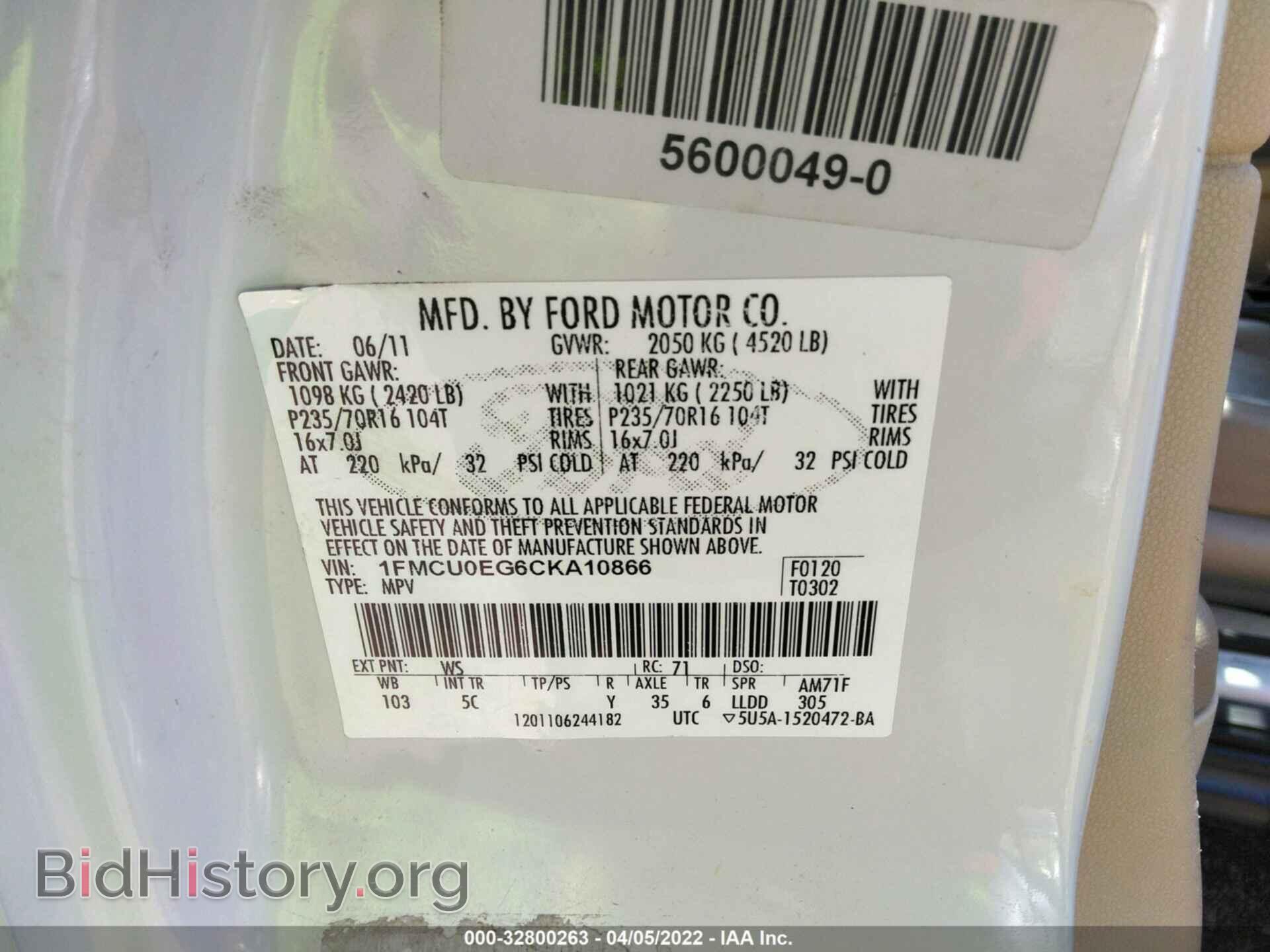 2012 FORD ESCAPE - VIN: 1FMCU0EG6CKA10866 - Фото 9
