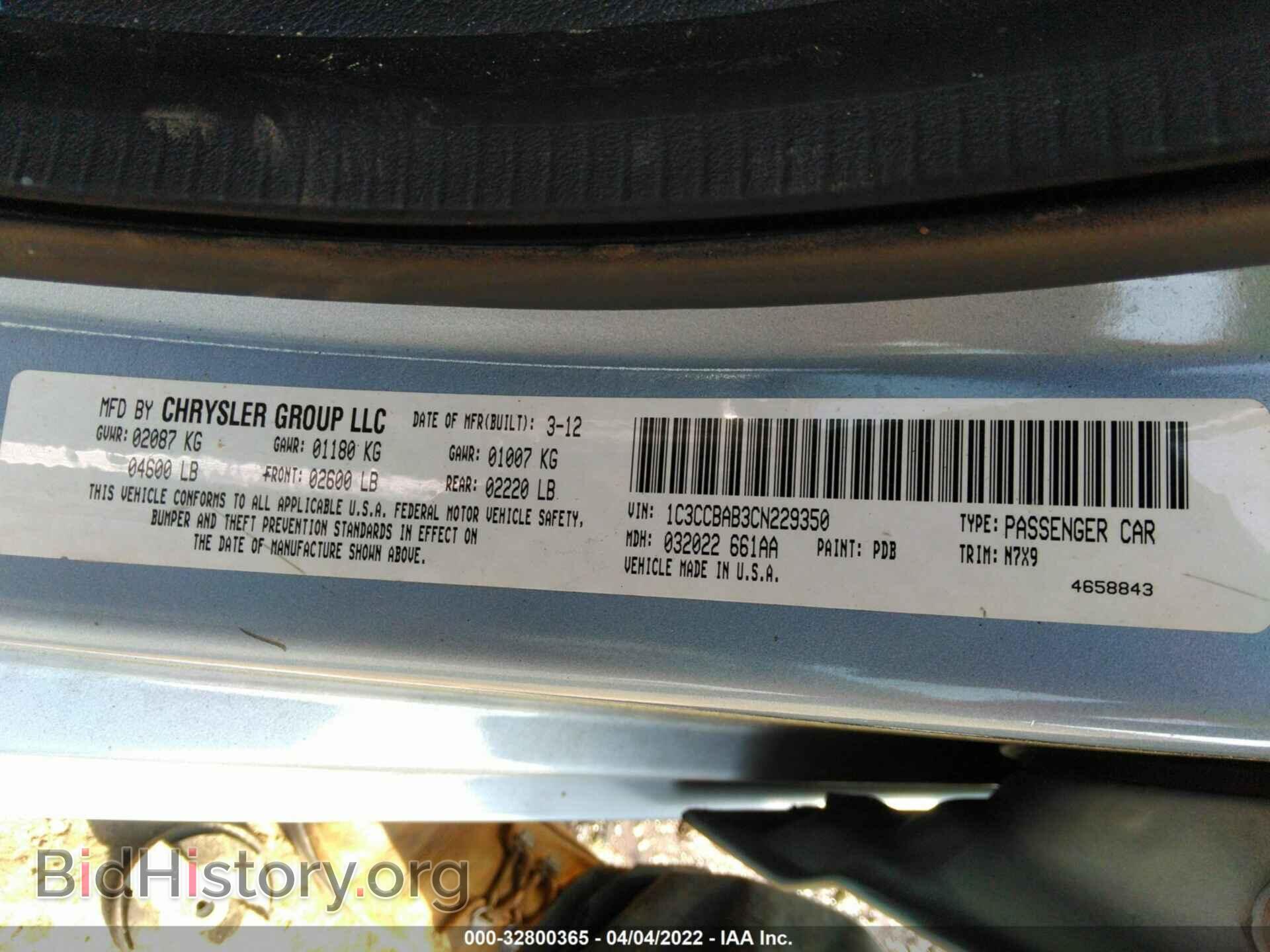 2012 CHRYSLER 200 - VIN: 1C3CCBAB3CN229350 - Фото 9