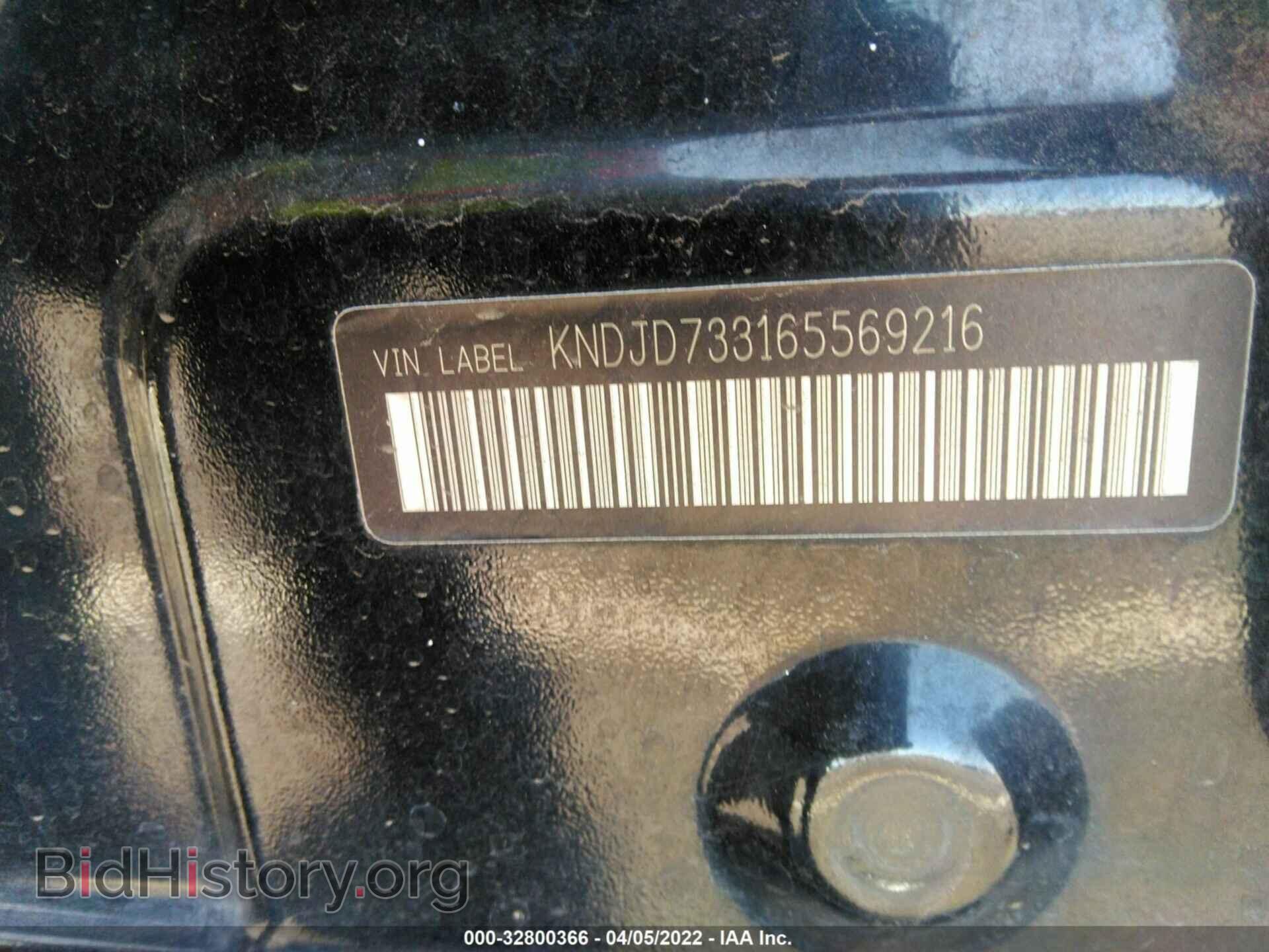 2006 KIA SORENTO - VIN: KNDJD733165569216 - Фото 9