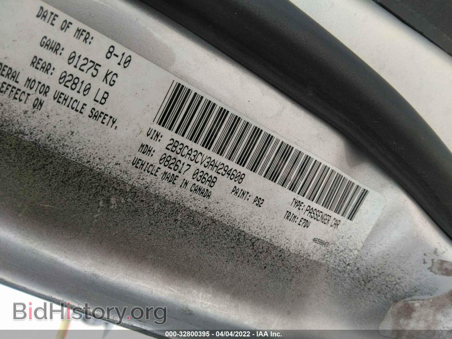 2010 DODGE CHARGER - VIN: 2B3CA3CV3AH294608 - Фото 9