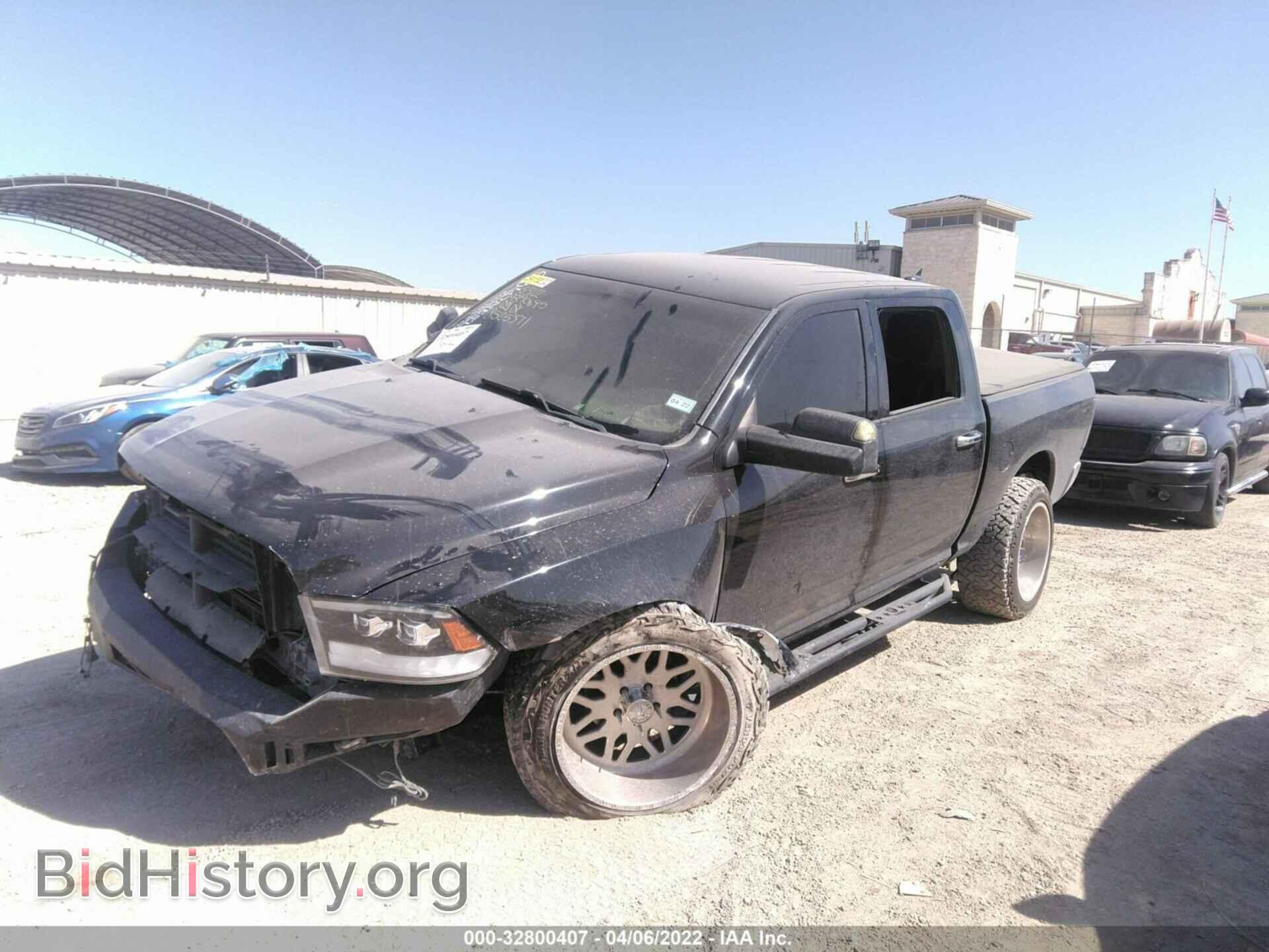 2015 RAM 1500 - VIN: 1C6RR7LM5FS525371 - Фото 2