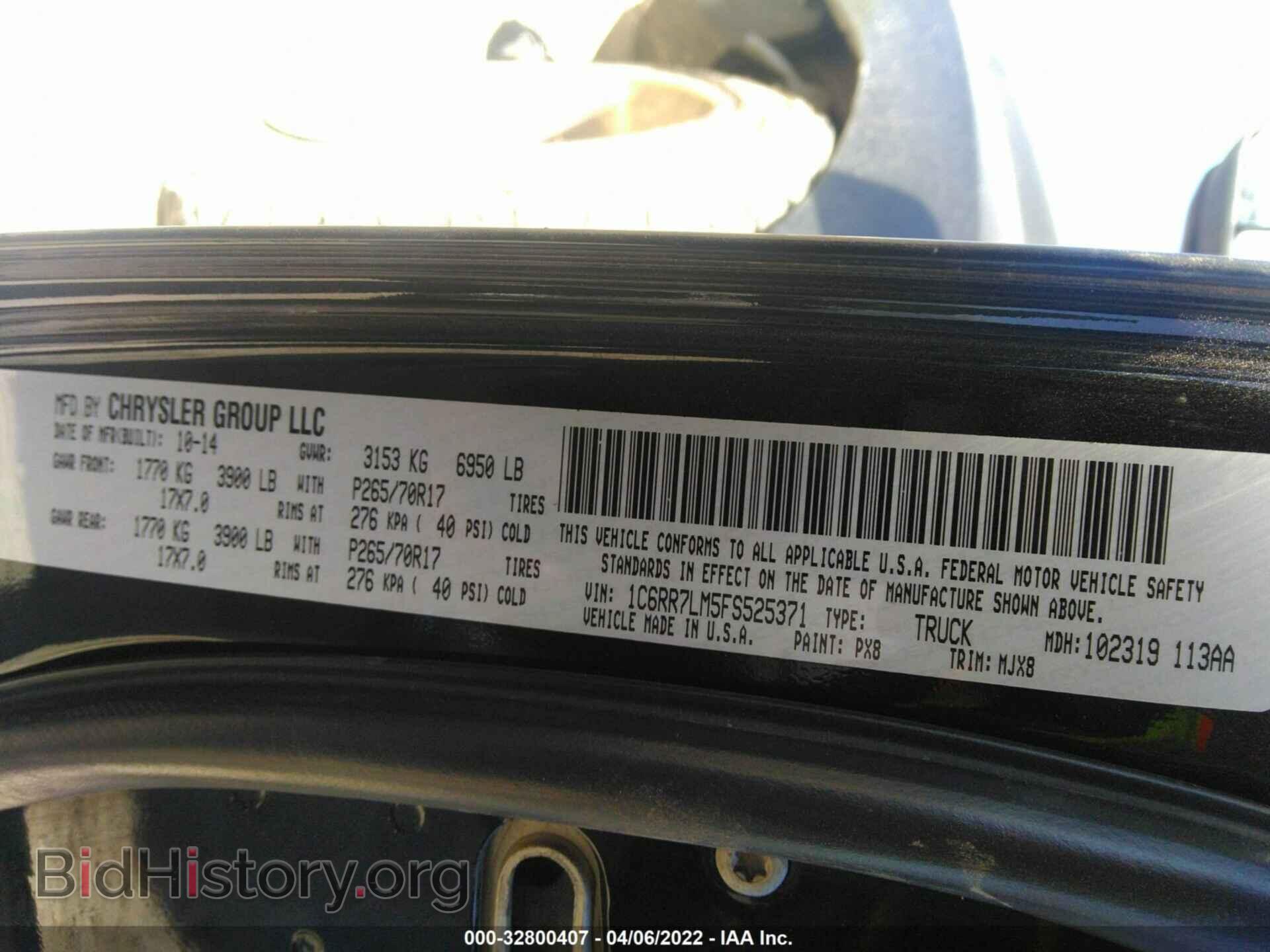 2015 RAM 1500 - VIN: 1C6RR7LM5FS525371 - Фото 9