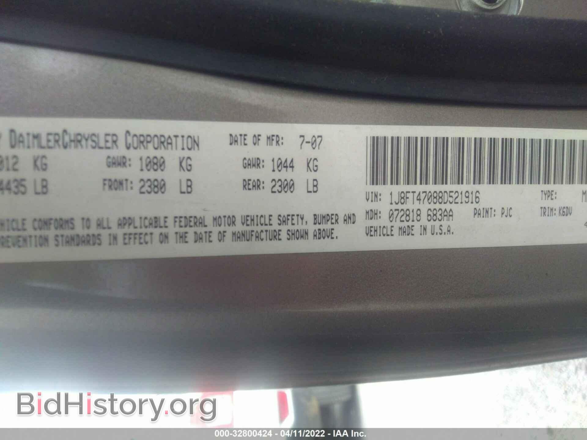 2008 JEEP COMPASS - VIN: 1J8FT47088D521916 - Фото 9