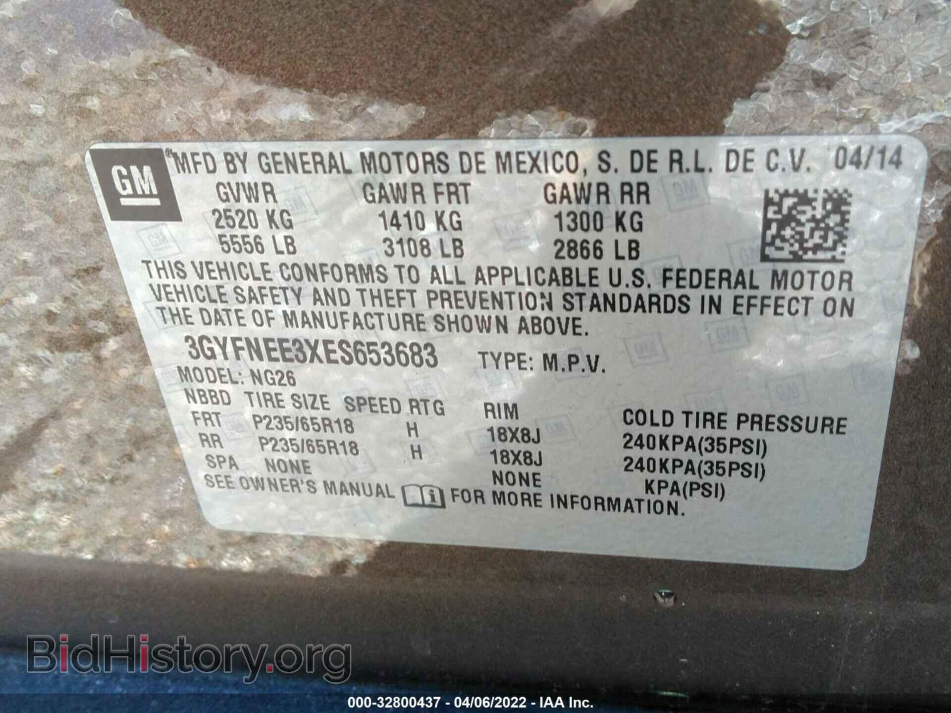 2014 CADILLAC SRX - VIN: 3GYFNEE3XES653683 - Фото 9