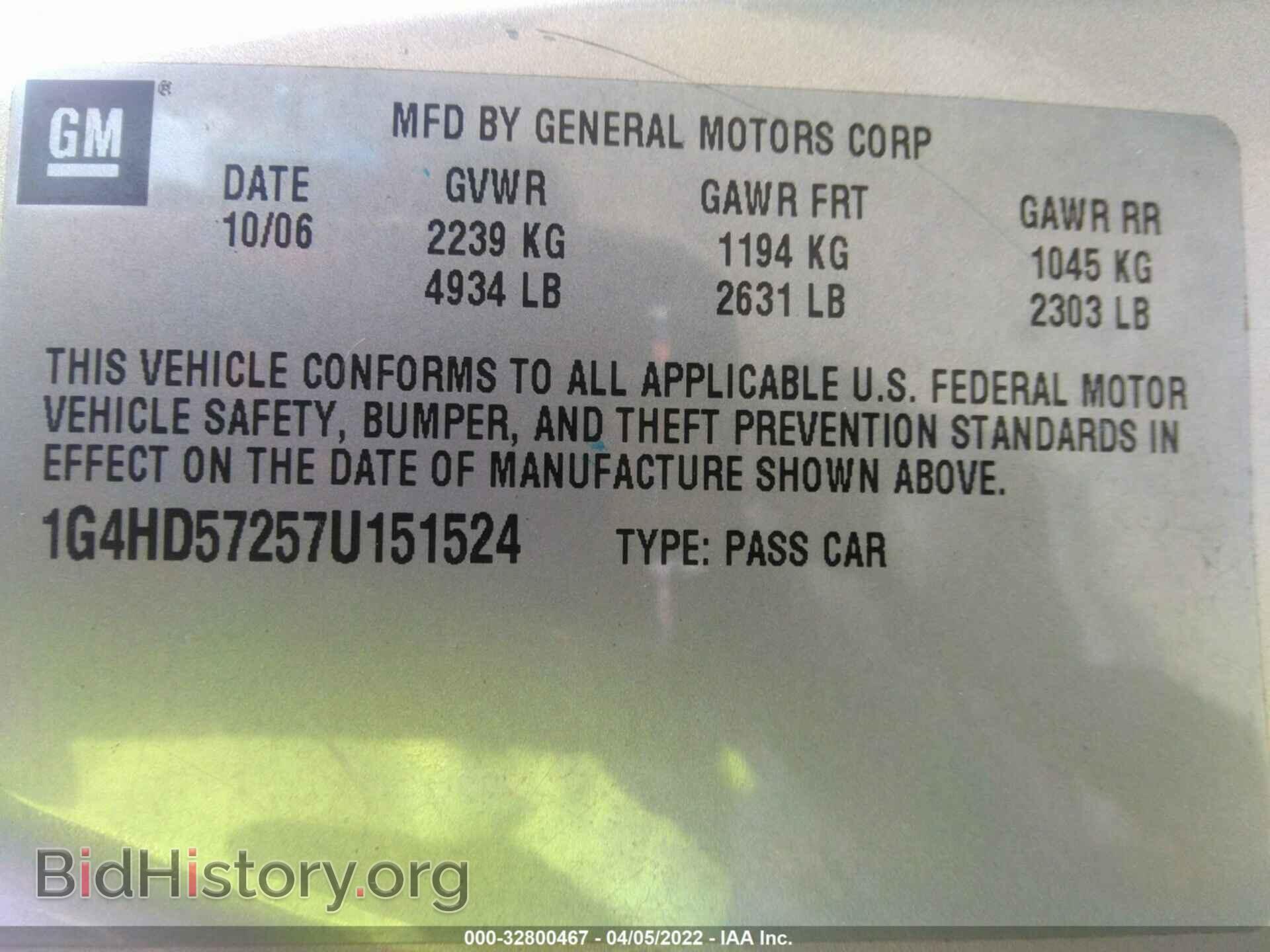 2007 BUICK LUCERNE - VIN: 1G4HD57247U159162 - Фото 9