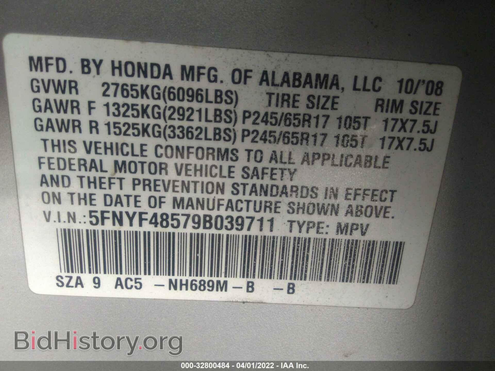 2009 HONDA PILOT - VIN: 5FNYF48579B039711 - Фото 9