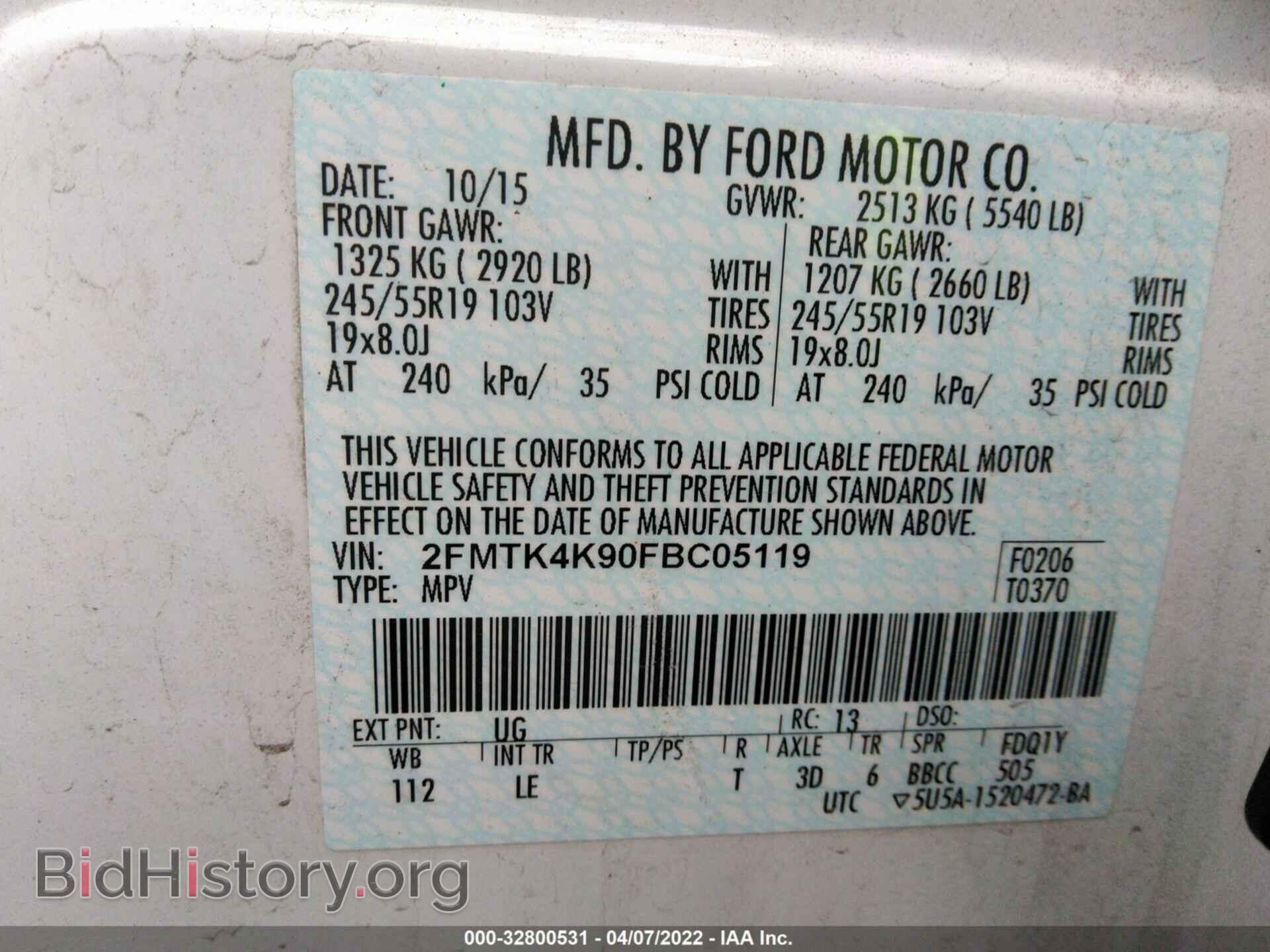 2015 FORD EDGE - VIN: 2FMTK4K90FBC05119 - Photo 9