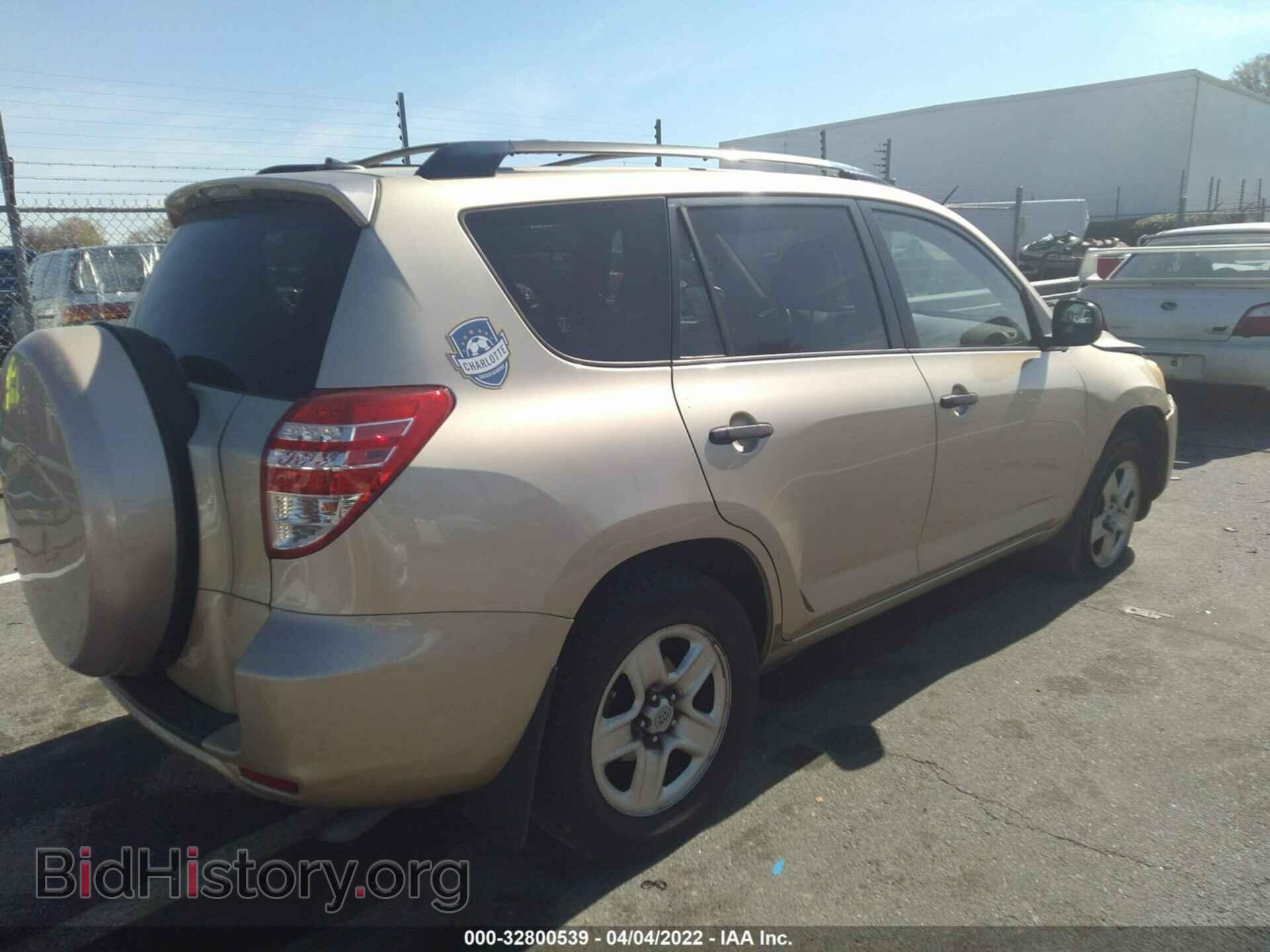 2011 TOYOTA RAV4 - VIN: JTMZF4DV2B5035745 - Фото 4
