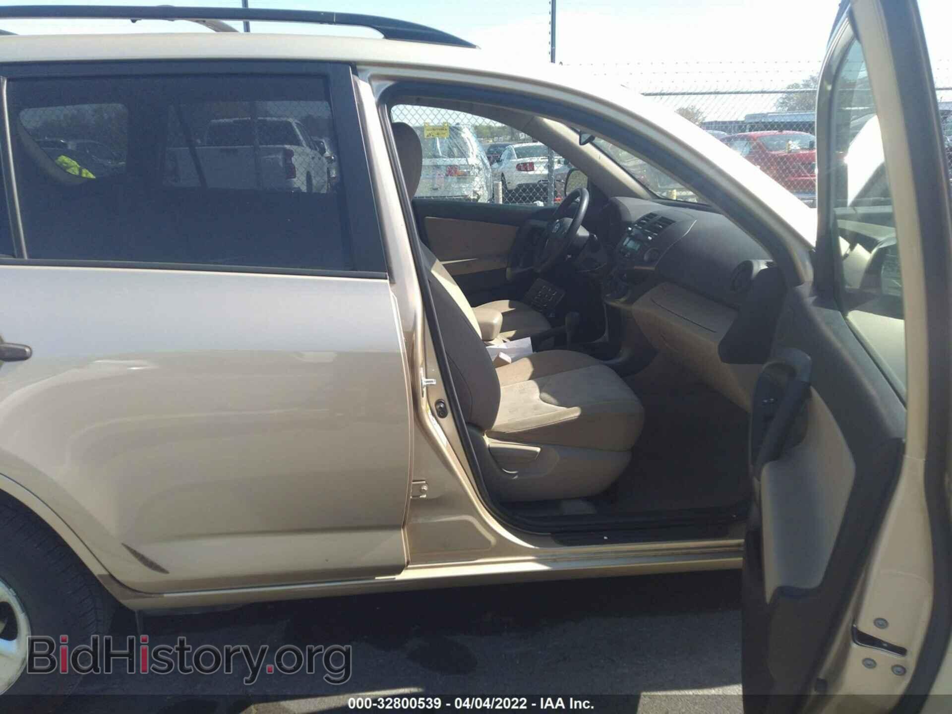 2011 TOYOTA RAV4 - VIN: JTMZF4DV2B5035745 - Фото 5