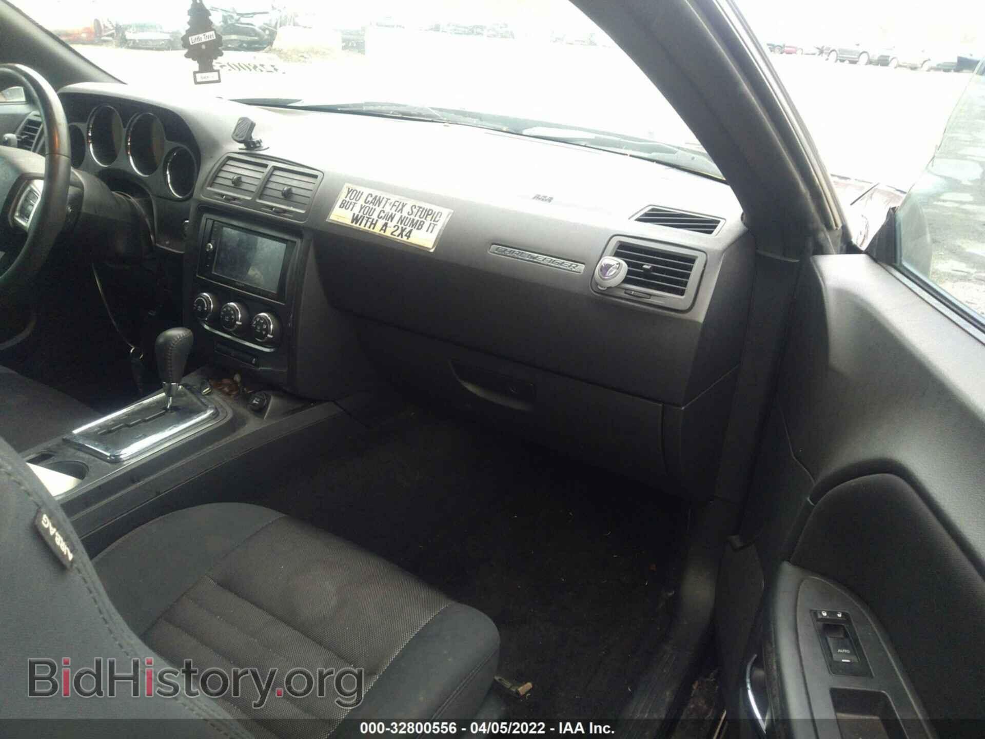 2014 DODGE CHALLENGER - VIN: 2C3CDYAG0EH295149 - Фото 5