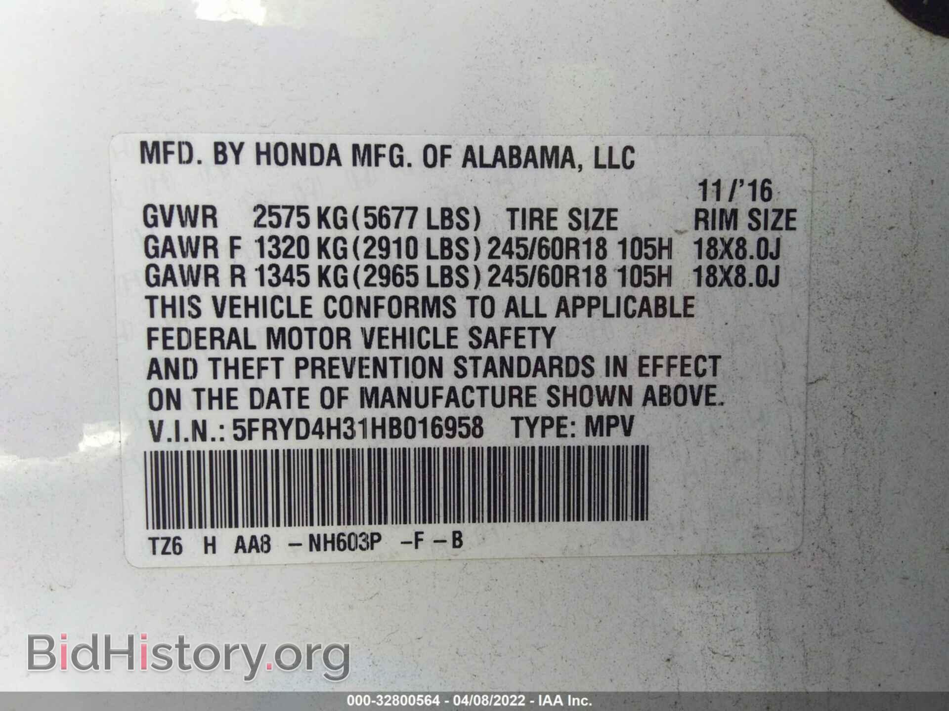 2017 ACURA MDX - VIN: 5FRYD4H31HB016958 - Фото 9