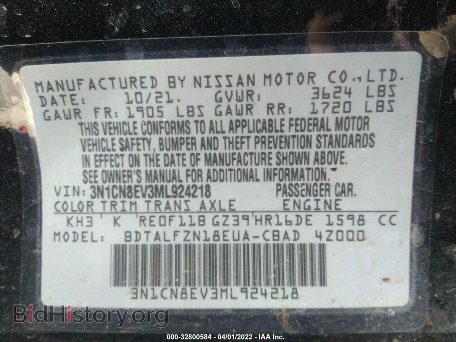 2021 NISSAN VERSA - VIN: 3N1CN8EV3ML924218 - Фото 9