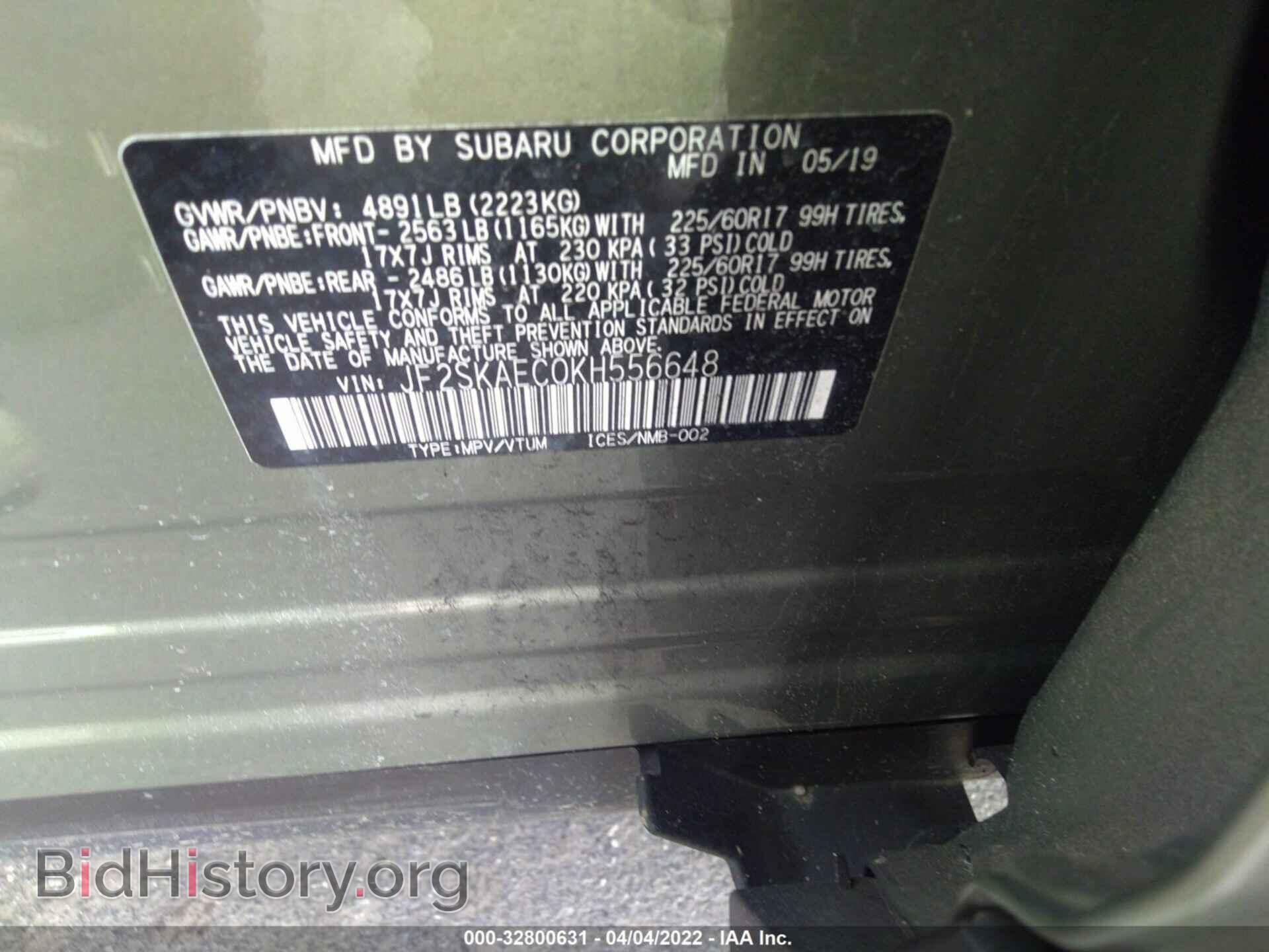 2019 SUBARU FORESTER - VIN: JF2SKAEC0KH556648 - Фото 9