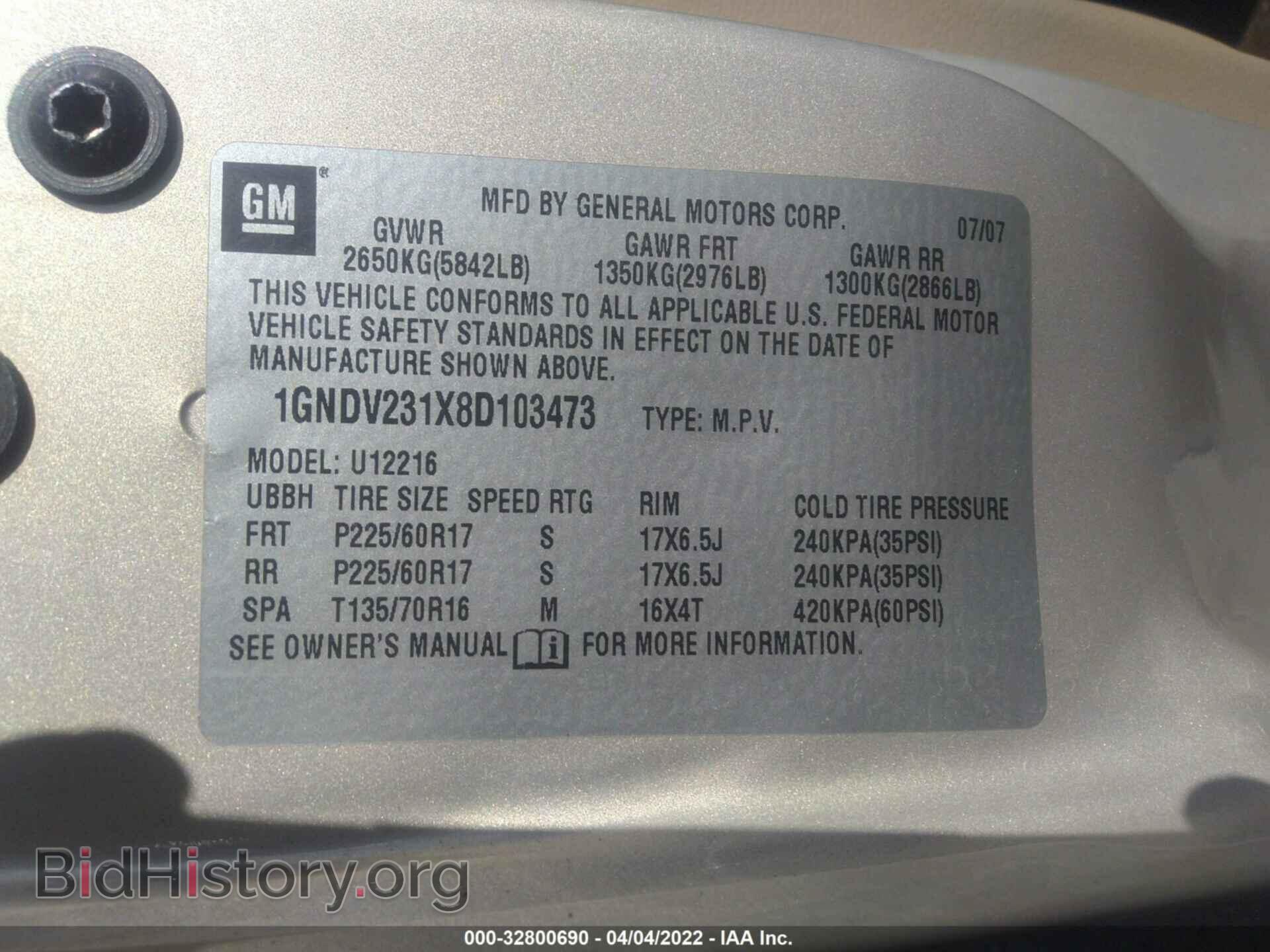 2008 CHEVROLET UPLANDER - VIN: 1GNDV231X8D103473 - Фото 9