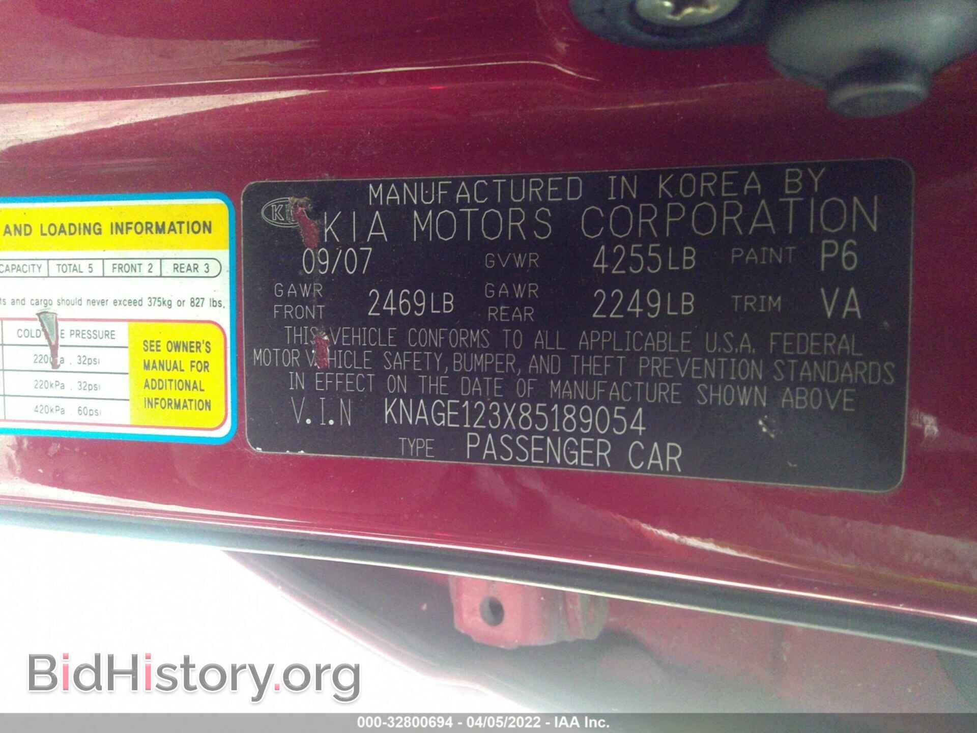 2008 KIA OPTIMA - VIN: KNAGE123X85189054 - Фото 9