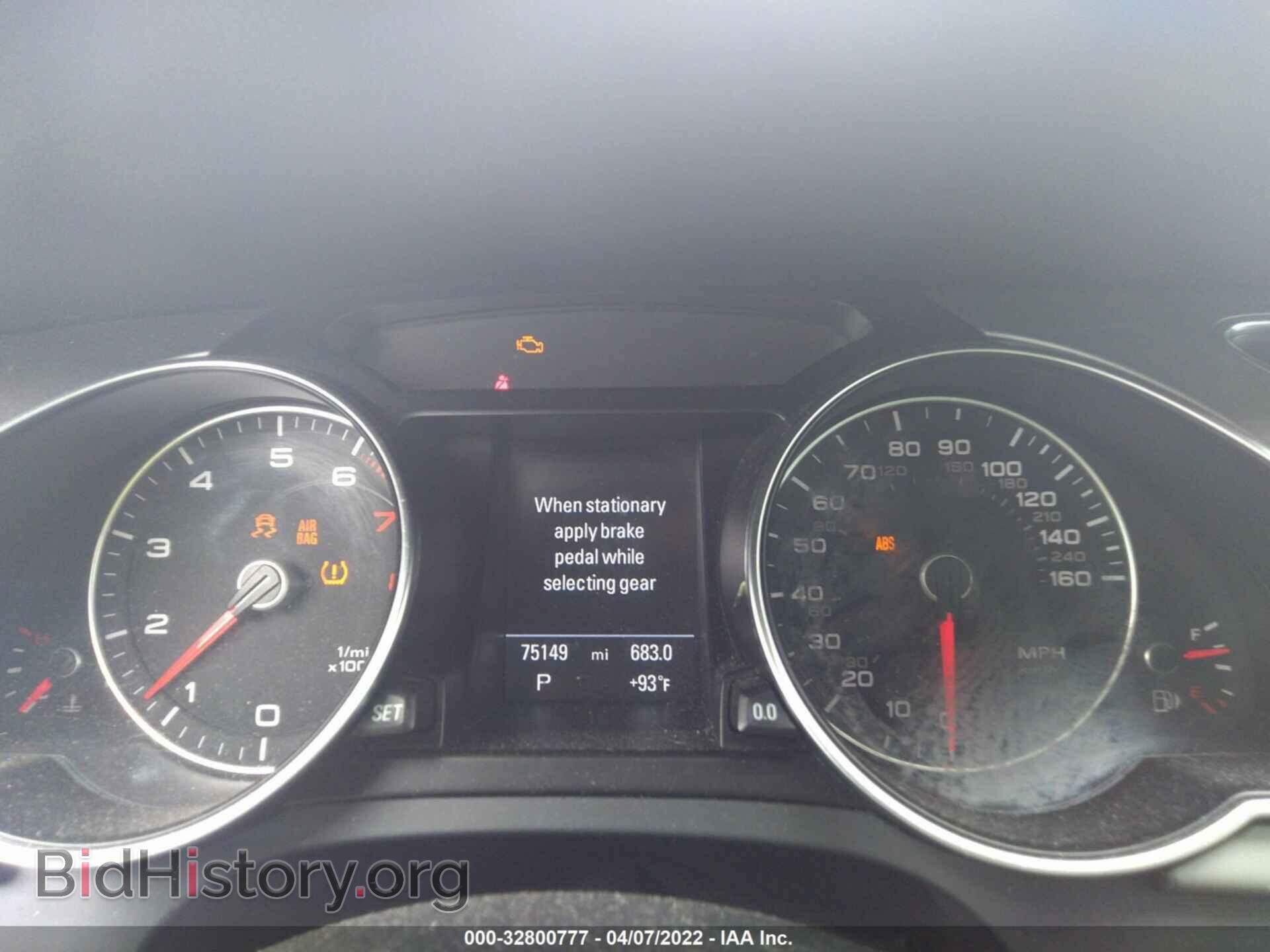 2014 AUDI A5 - VIN: WAULFAFRXEA018253 - Фото 7