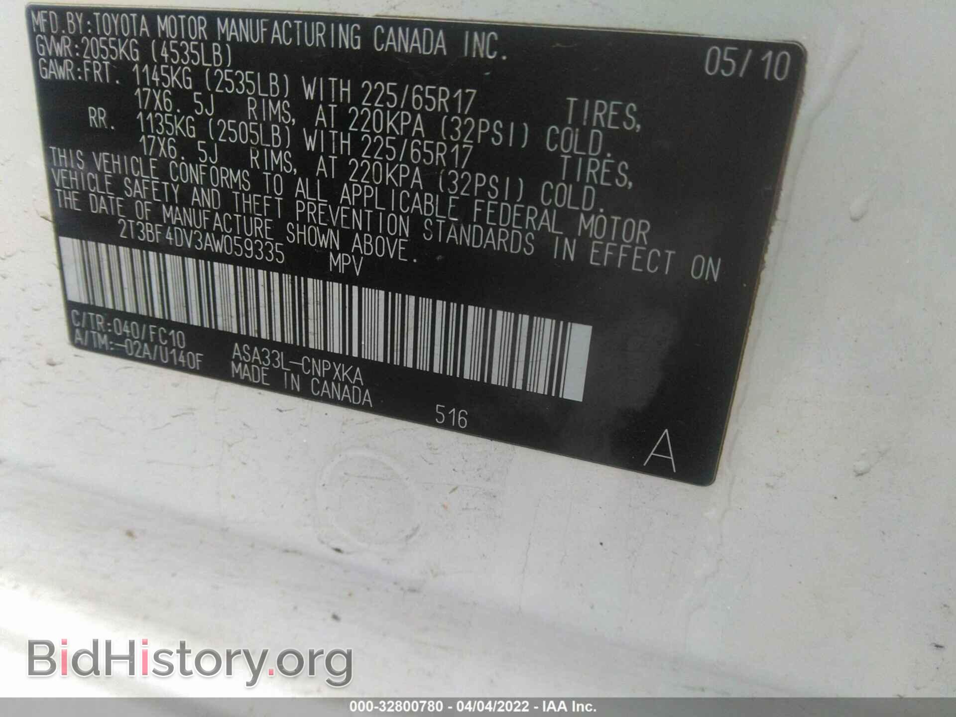 2010 TOYOTA RAV4 - VIN: 2T3BF4DV3AW059335 - Фото 9