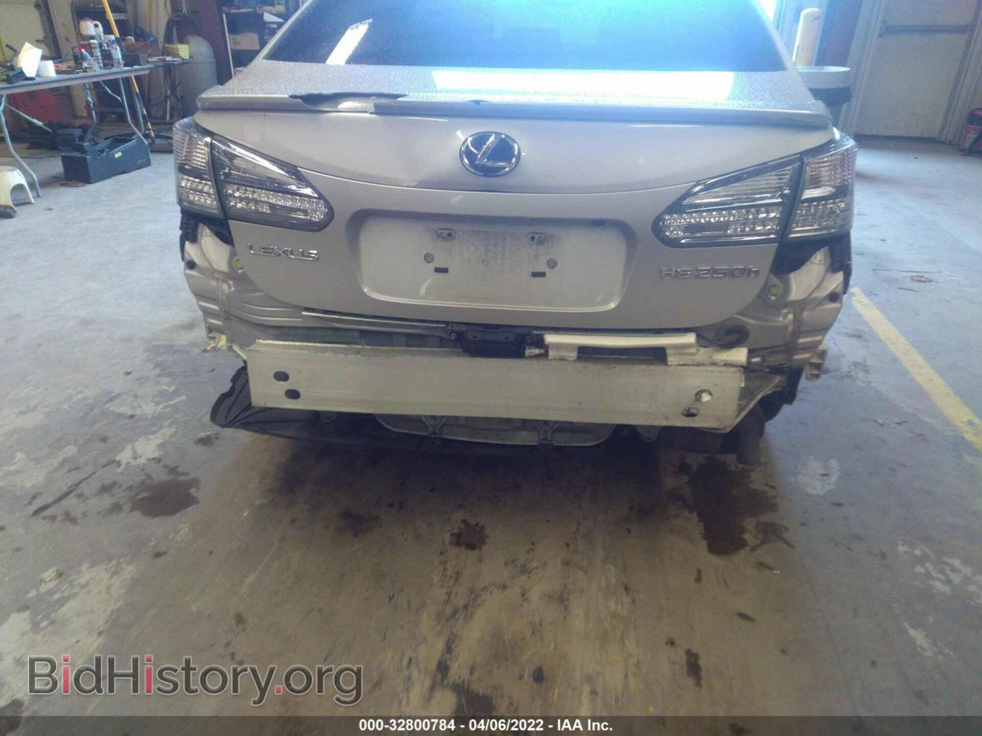 2010 LEXUS HS 250H - VIN: JTHBB1BA8A2021679 - Фото 6