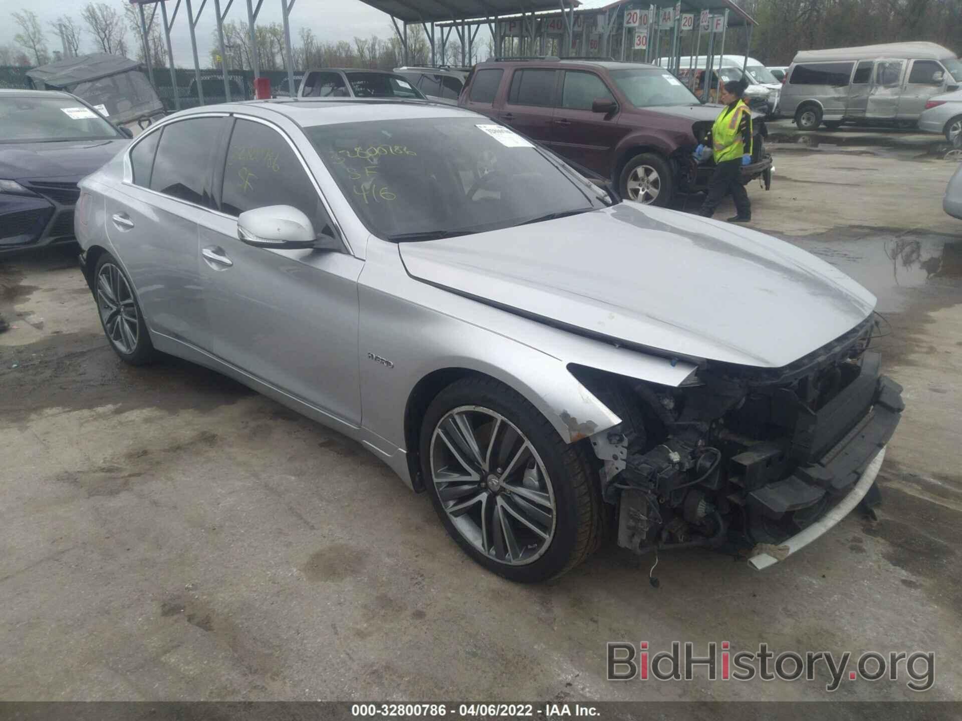 Photo JN1AV7AR9EM700288 - INFINITI Q50 2014