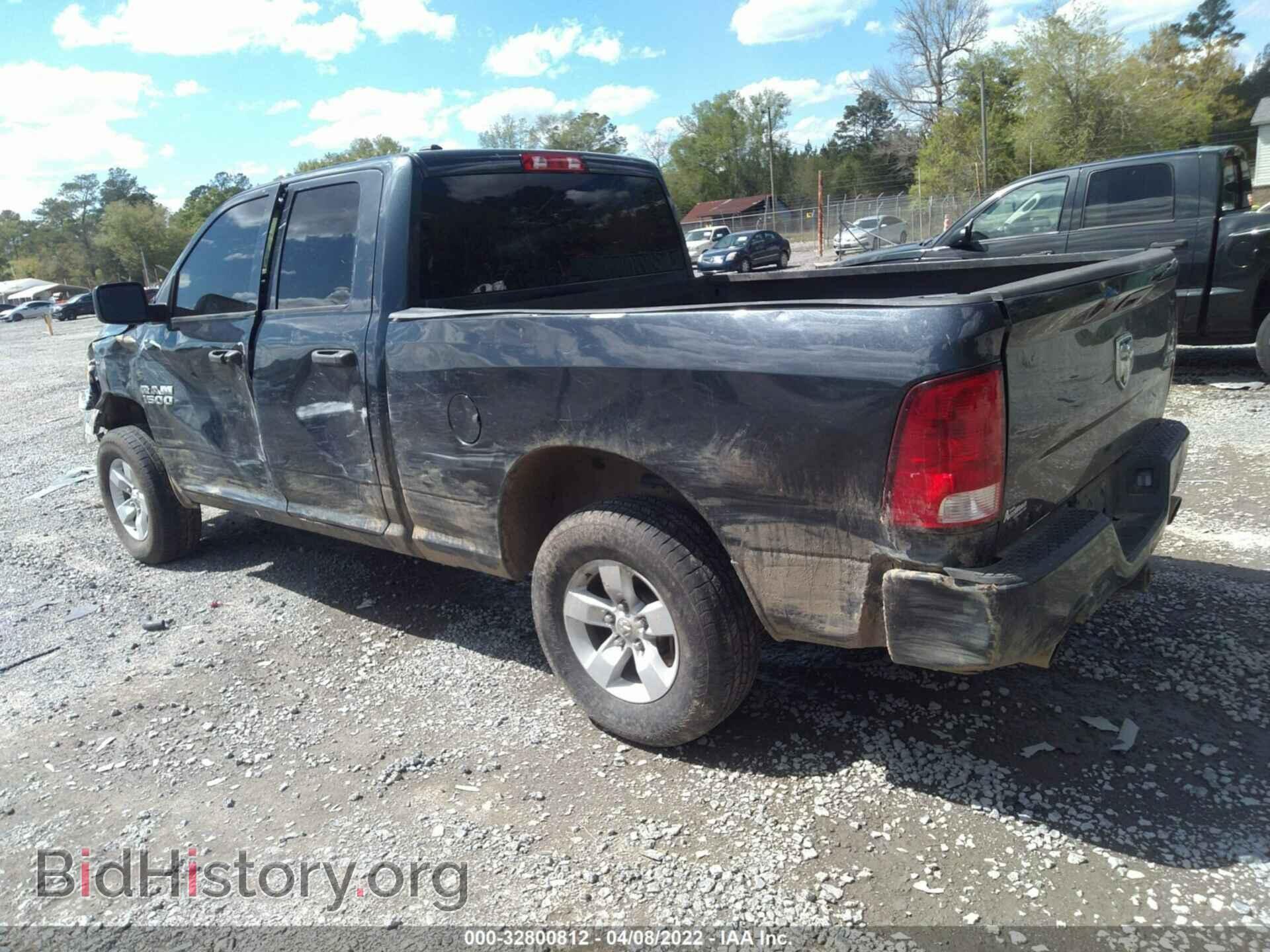 2017 RAM 1500 - VIN: 1C6RR7FT1HS838424 - Photo 3