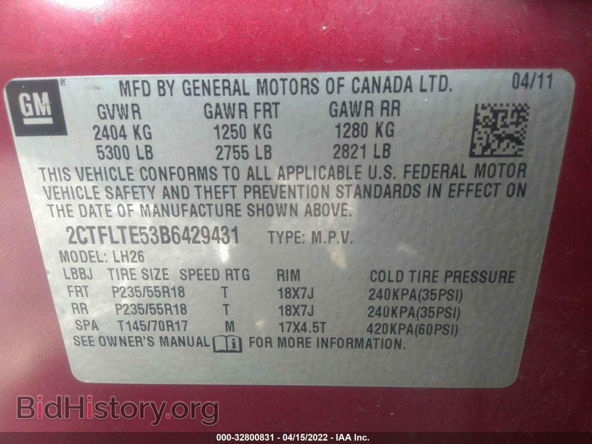 2011 GMC TERRAIN - VIN: 2CTFLTE53B6429431 - Photo 9