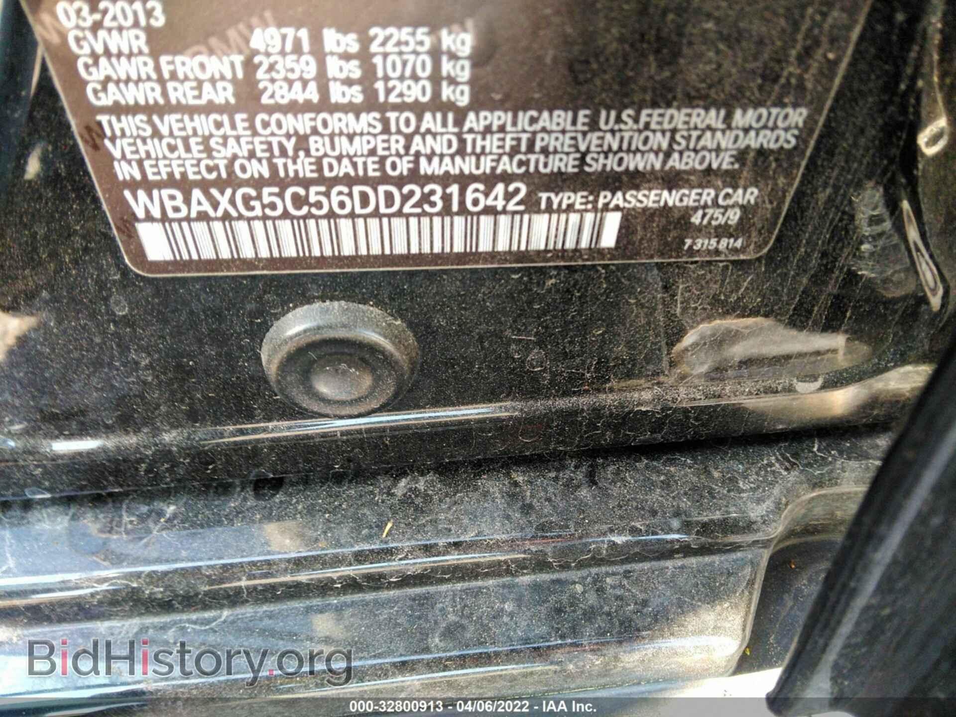 2013 BMW 5 SERIES - VIN: WBAXG5C56DD231642 - Фото 9