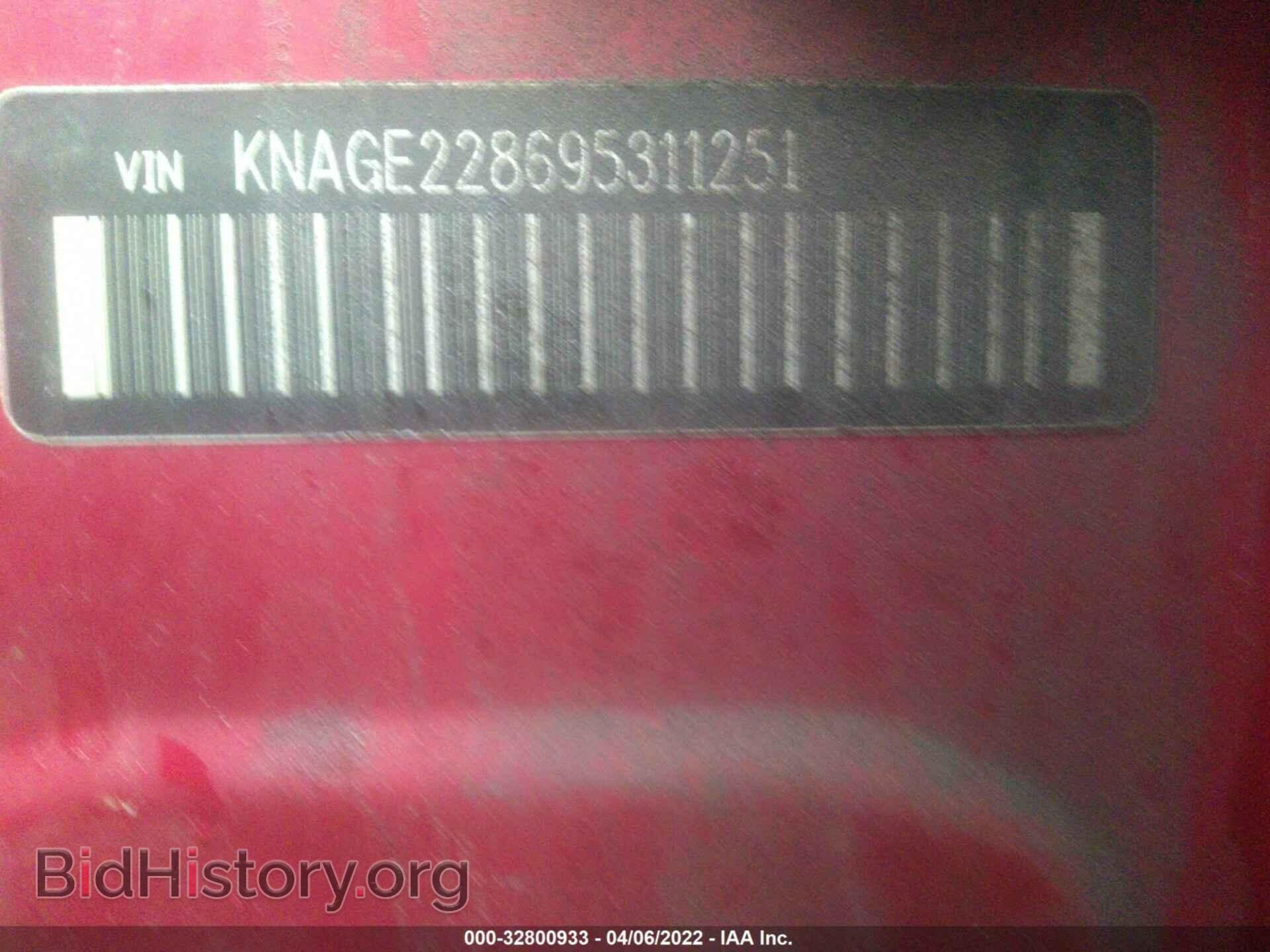 2009 KIA OPTIMA - VIN: KNAGE228695311251 - Фото 9