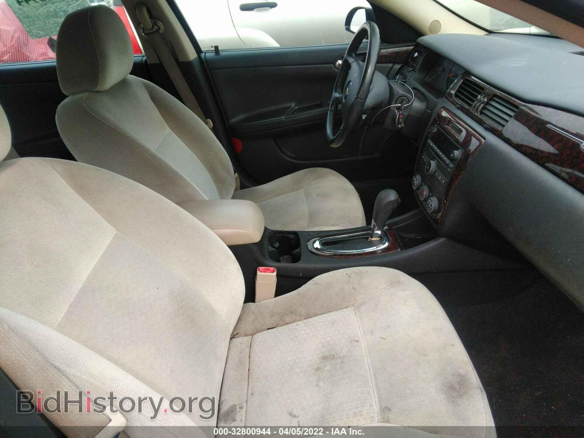 2013 CHEVROLET IMPALA - VIN: 2G1WF5E33D1241594 - Фото 5