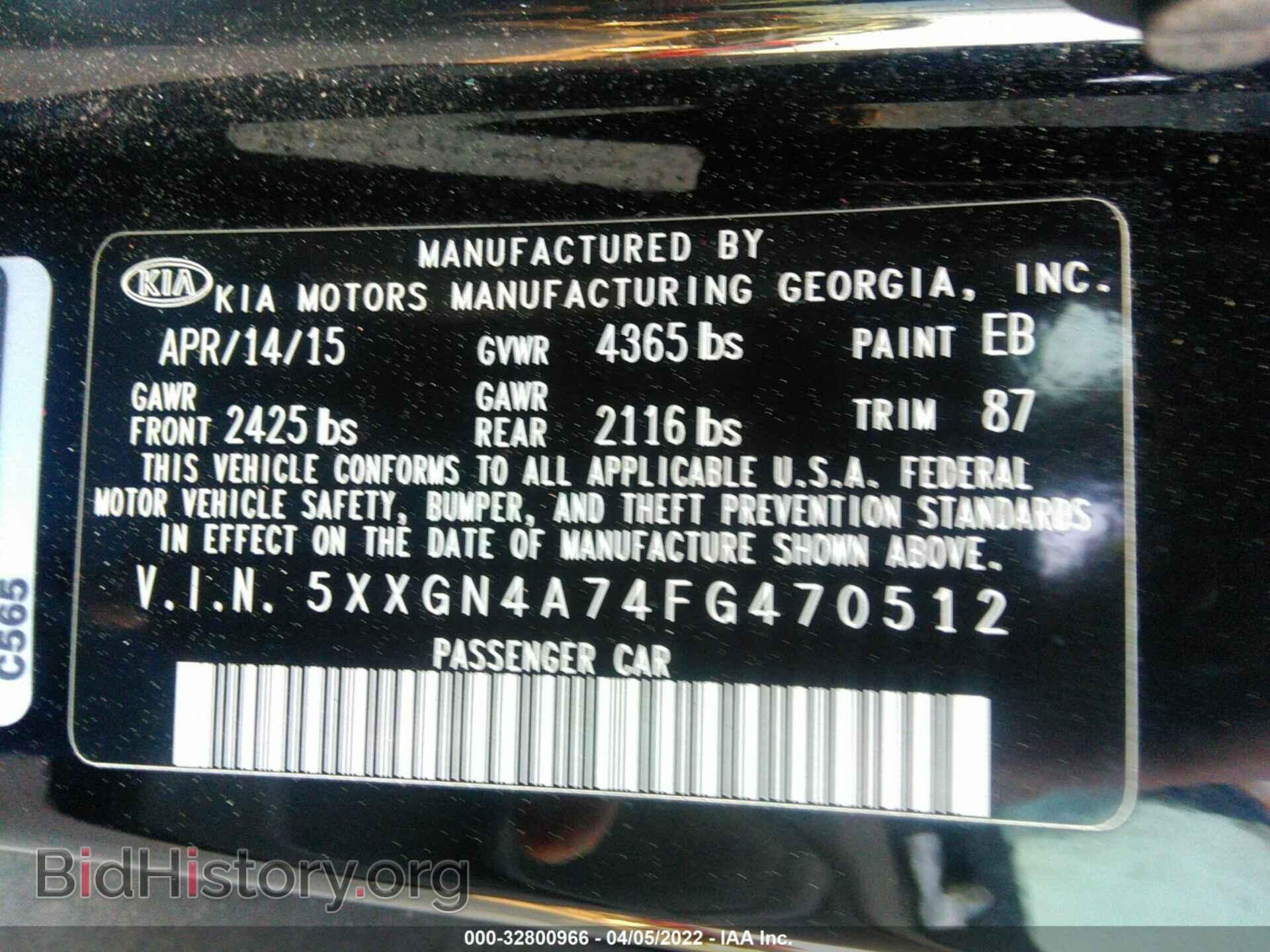 2015 KIA OPTIMA - VIN: 5XXGN4A74FG470512 - Фото 9