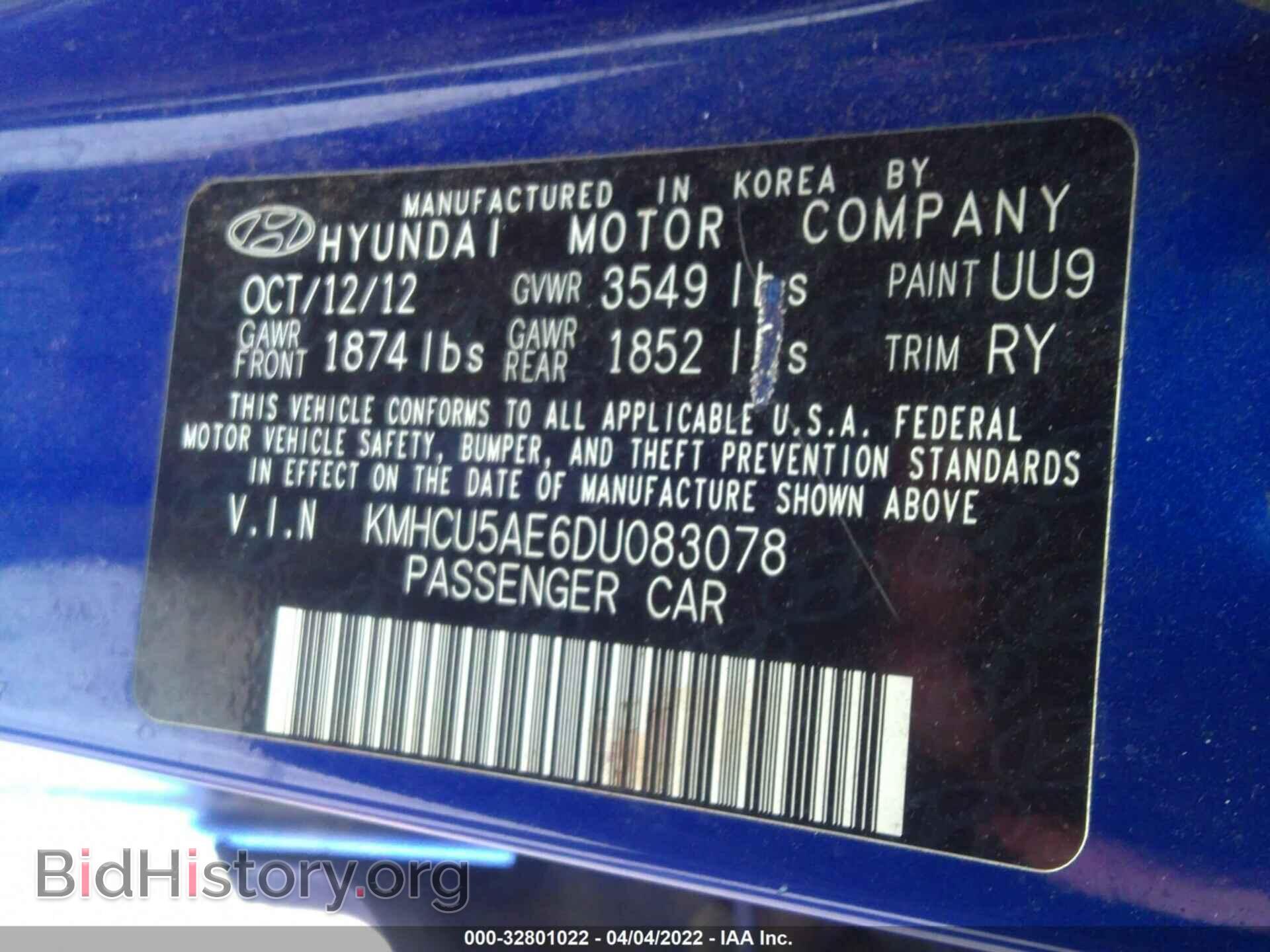 2013 HYUNDAI ACCENT - VIN: KMHCU5AE6DU083078 - Фото 9