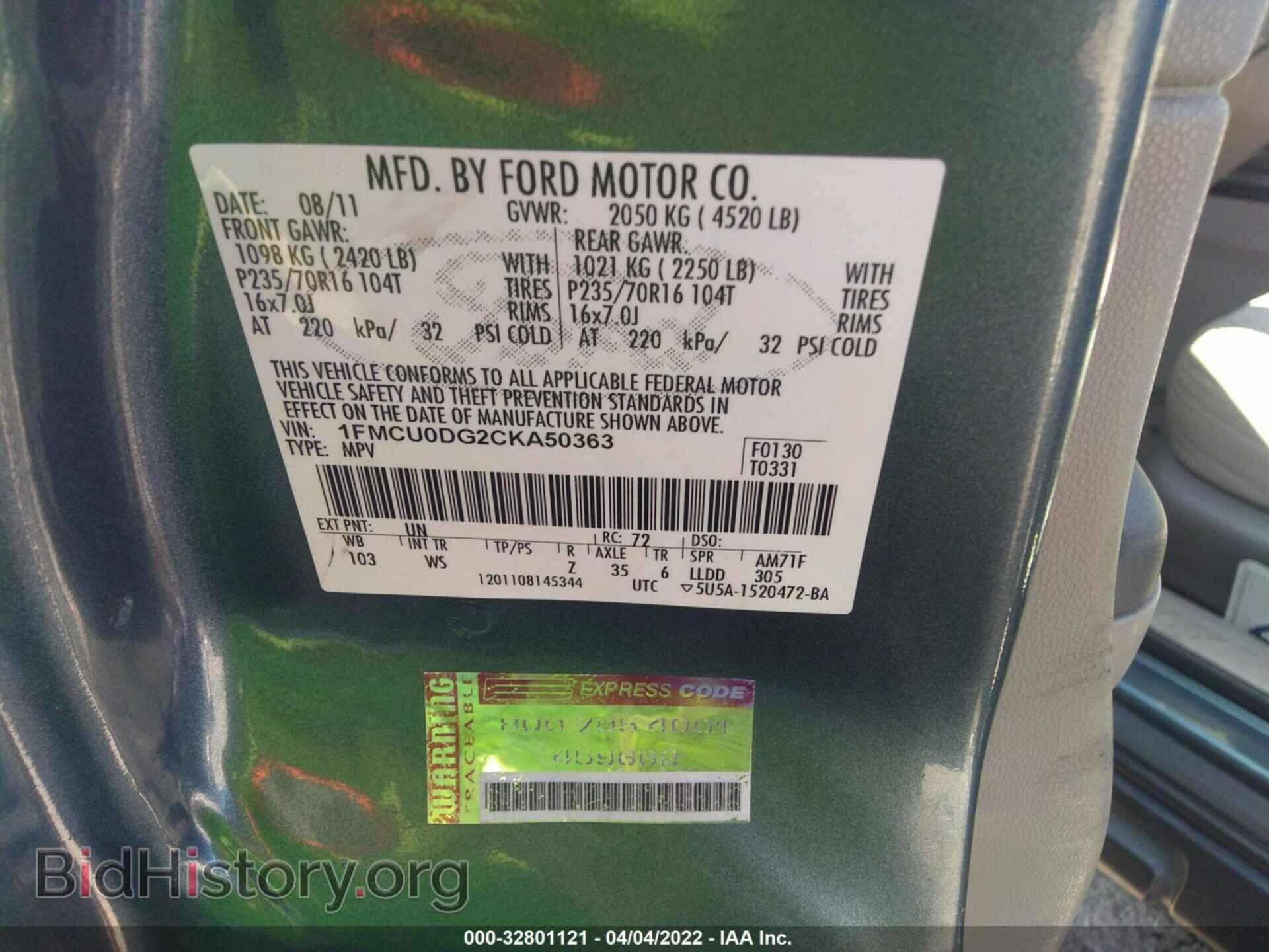 2012 FORD ESCAPE - VIN: 1FMCU0DG2CKA50363 - Фото 9