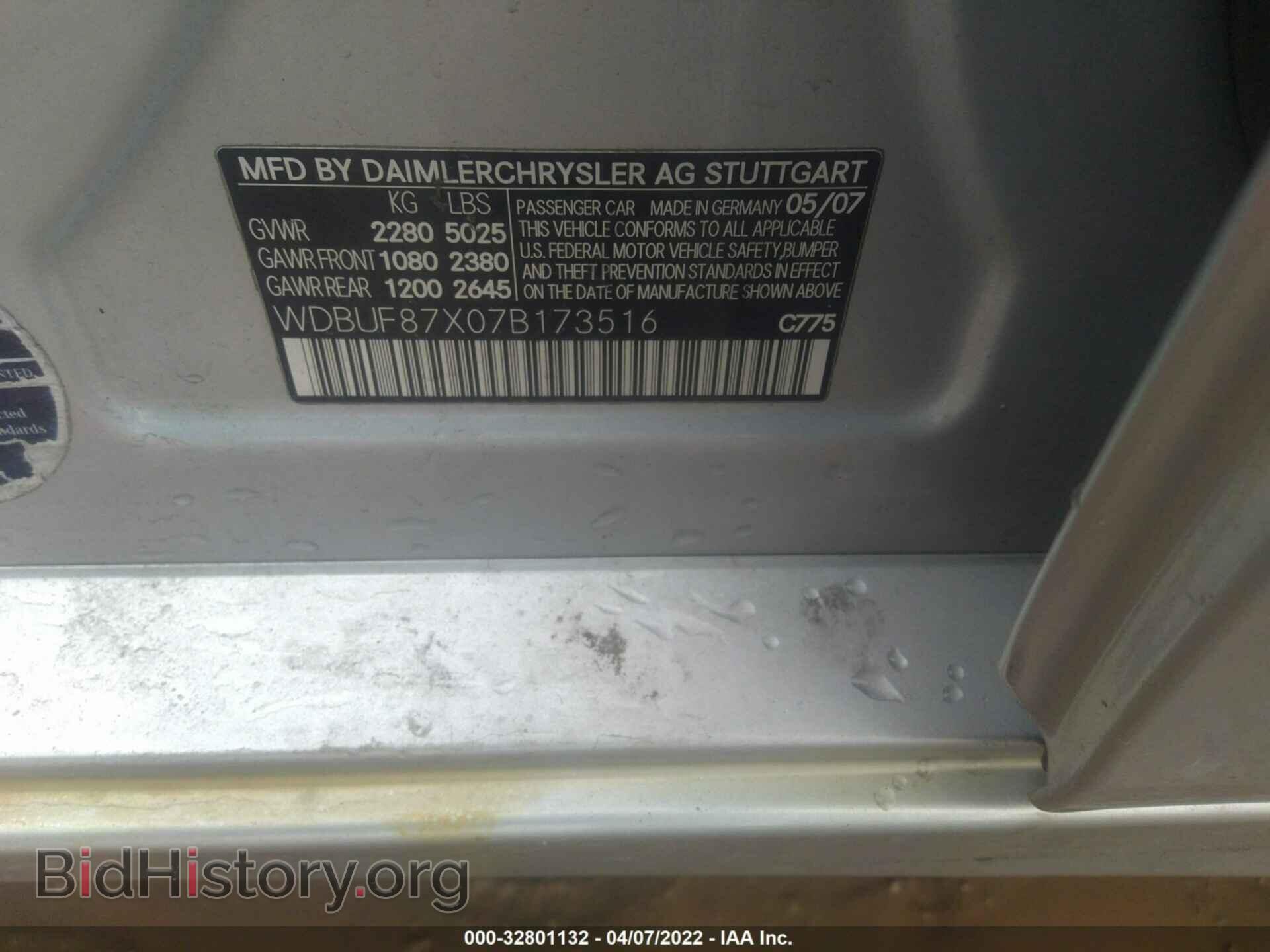 2007 MERCEDES-BENZ E-CLASS - VIN: WDBUF87X07B173516 - Фото 9