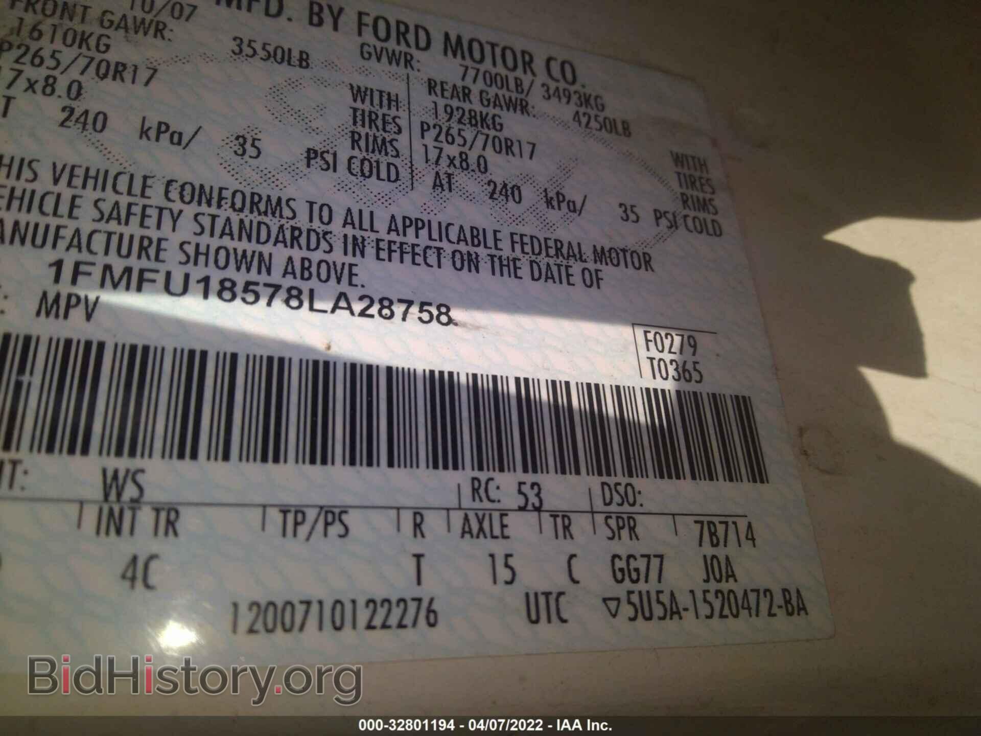 2008 FORD EXPEDITION - VIN: 1FMFU18578LA28758 - Фото 9